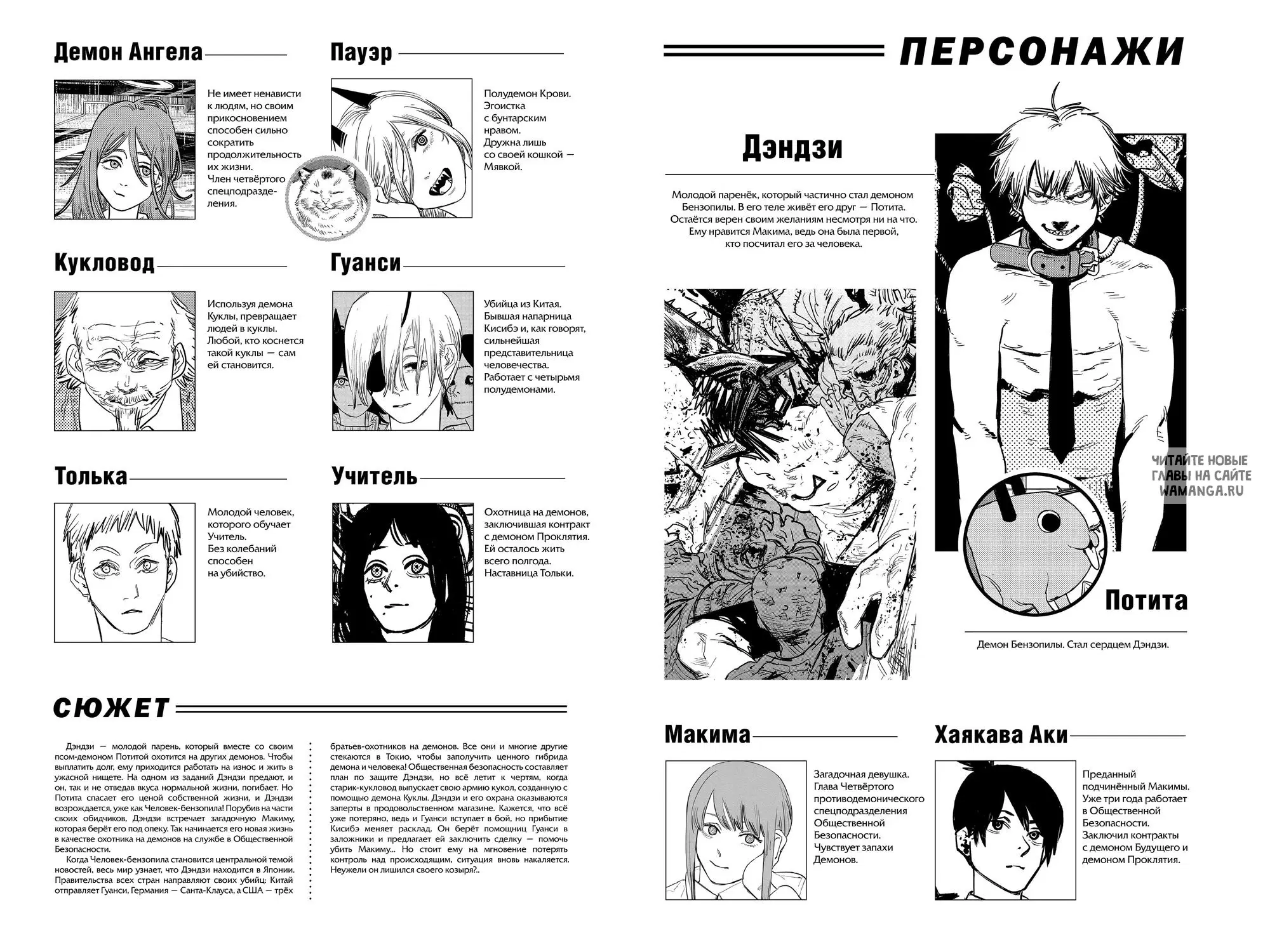 Page 2.000