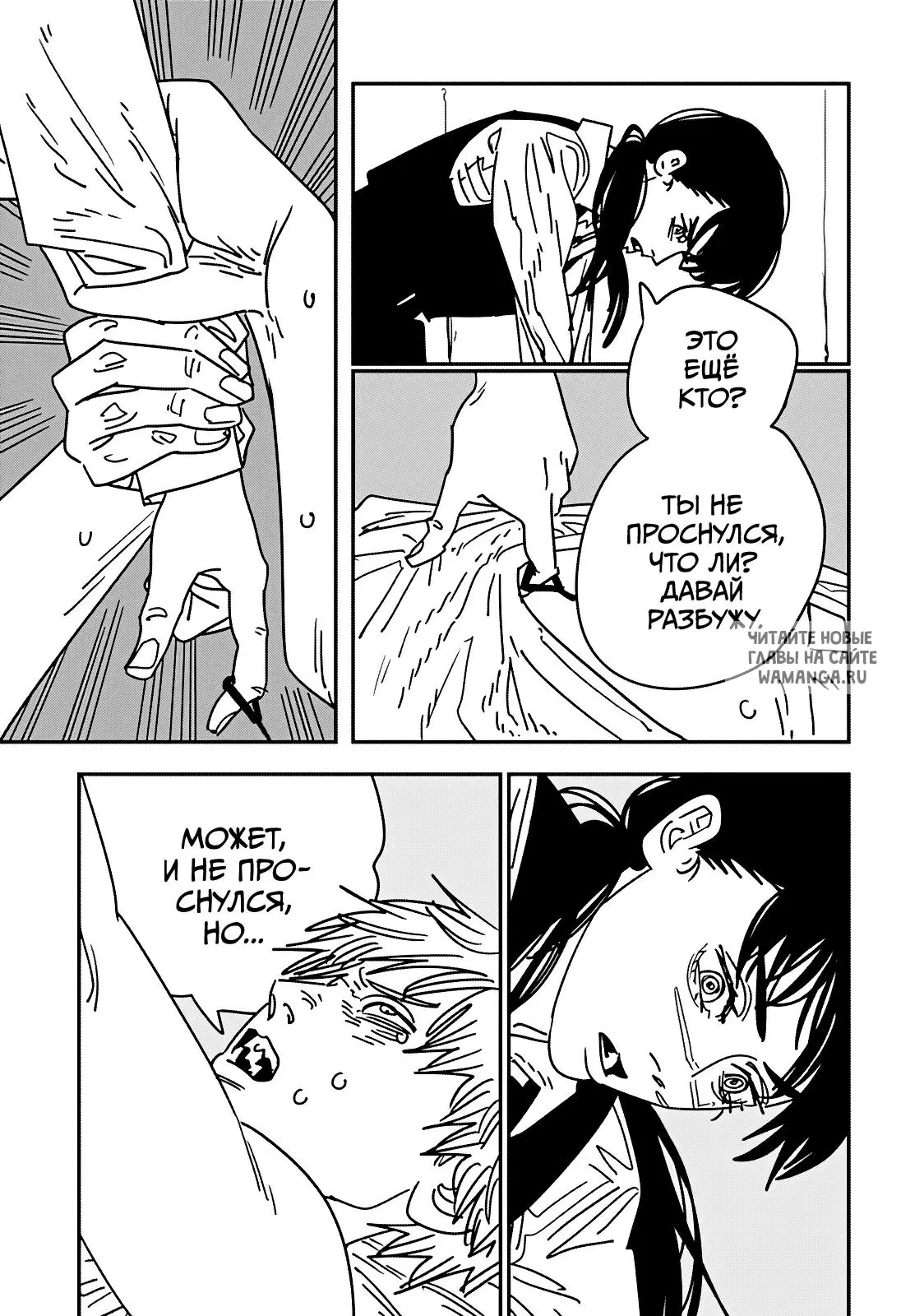 Page 2.000