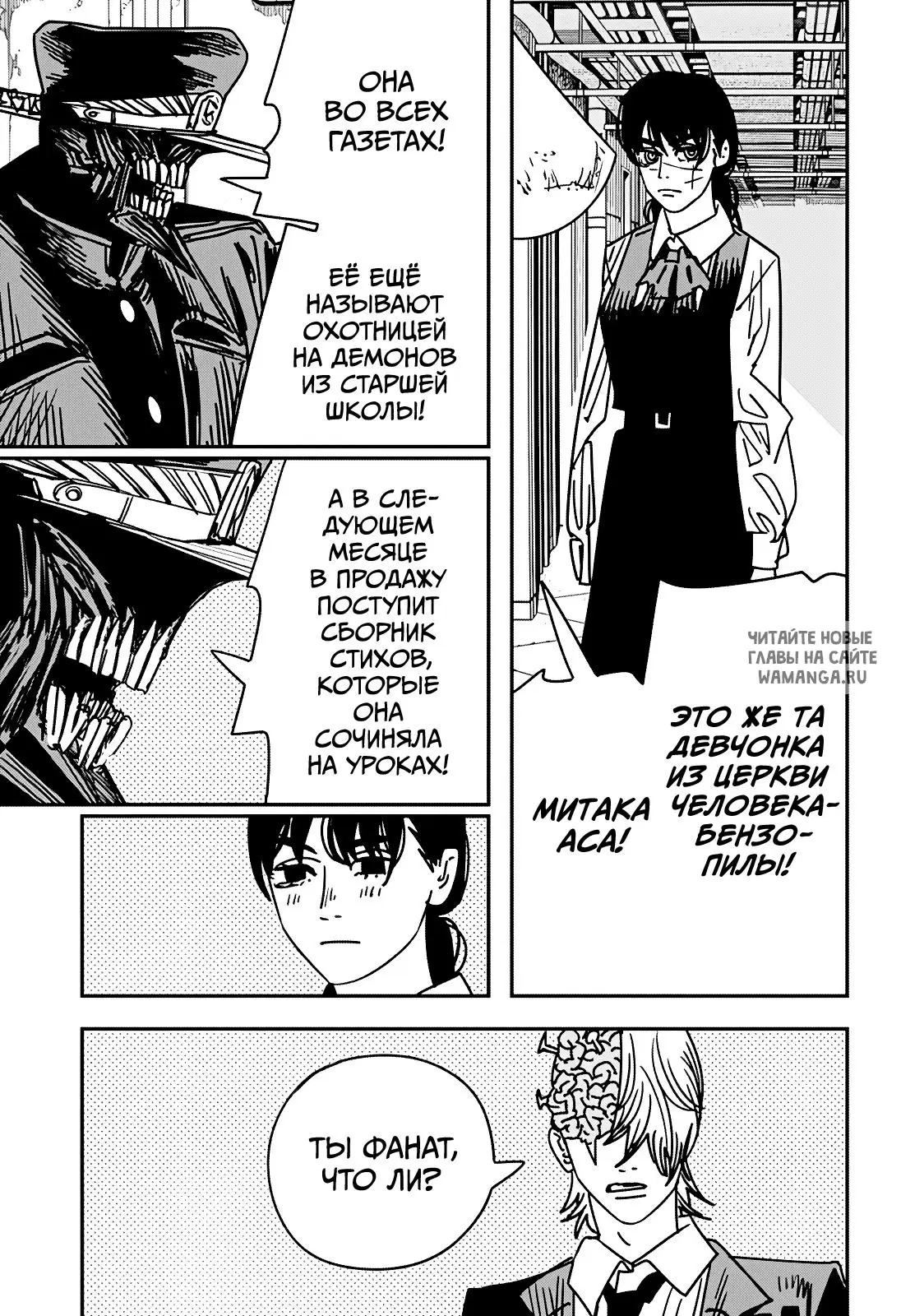 Page 2.000