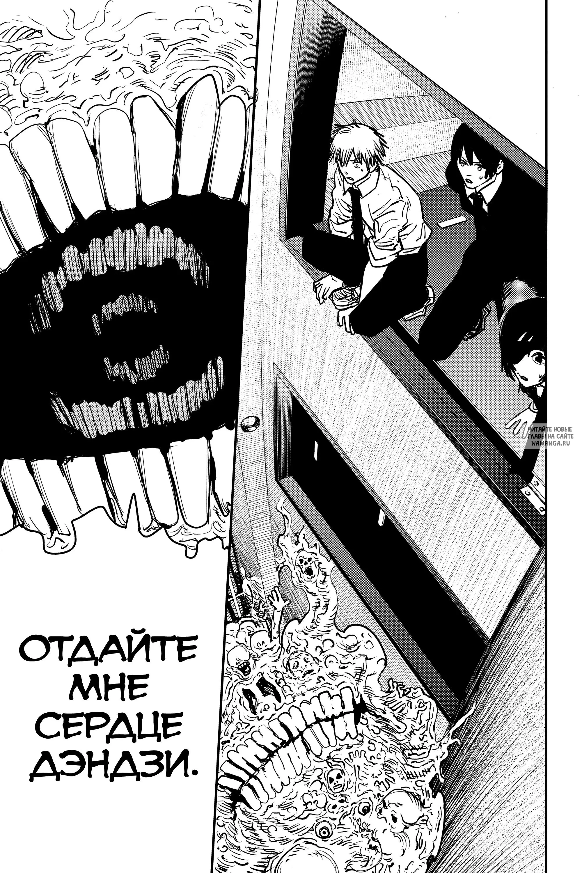 Page 23.000