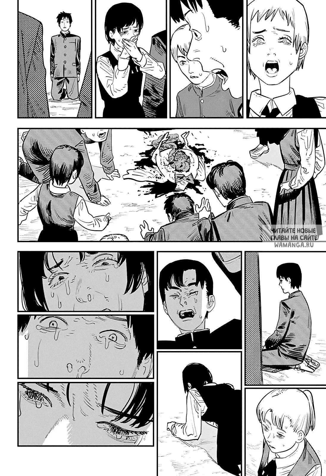 Page 23.000