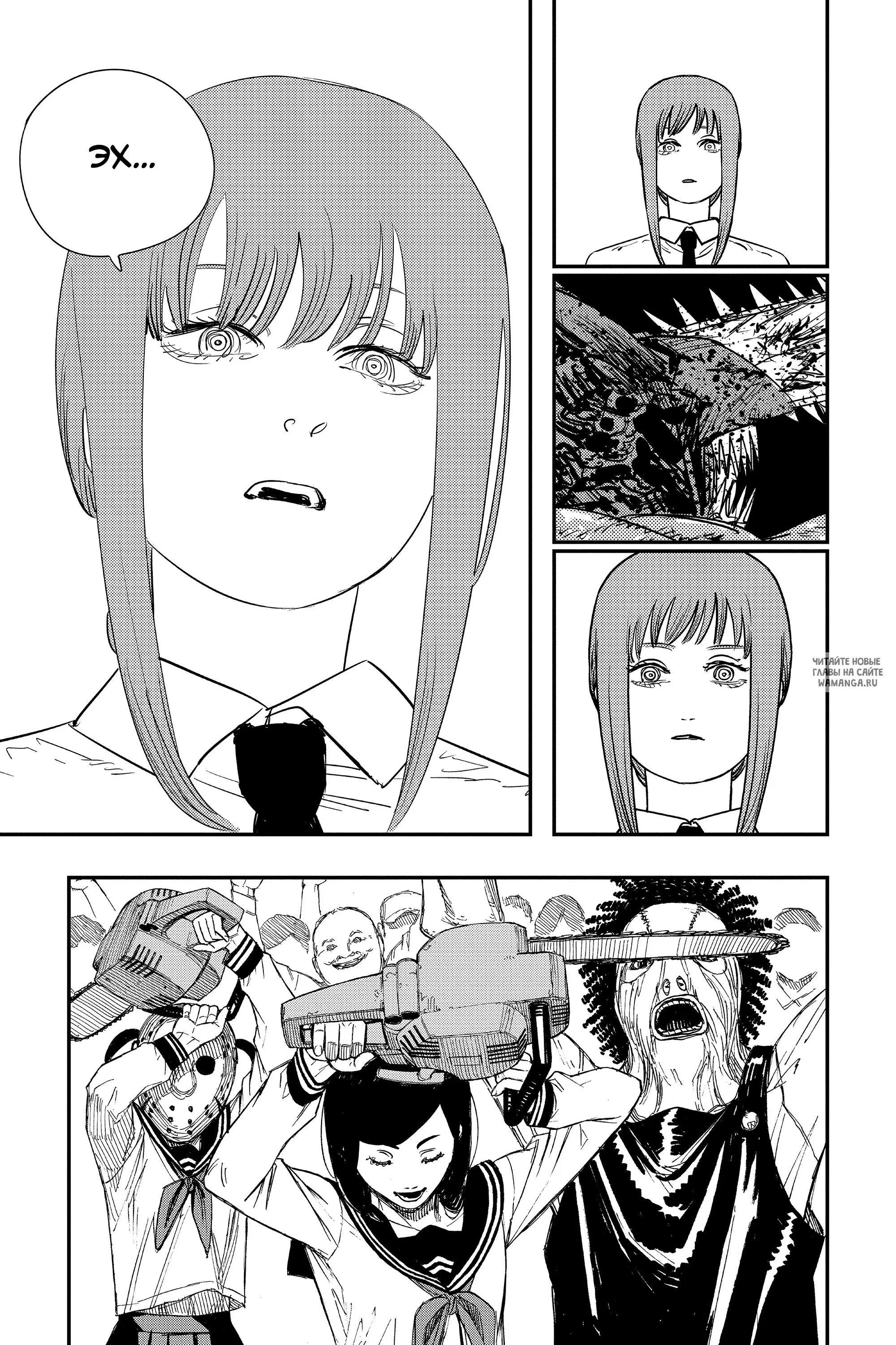 Page 23.000