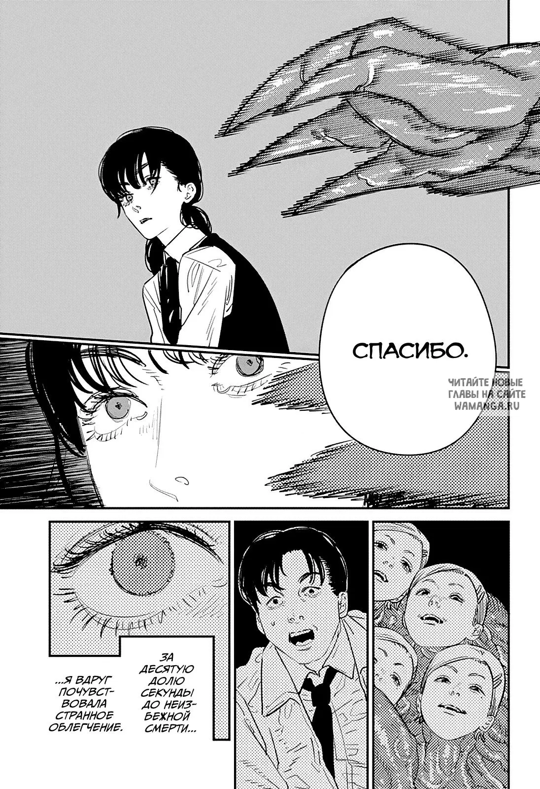 Page 36.000