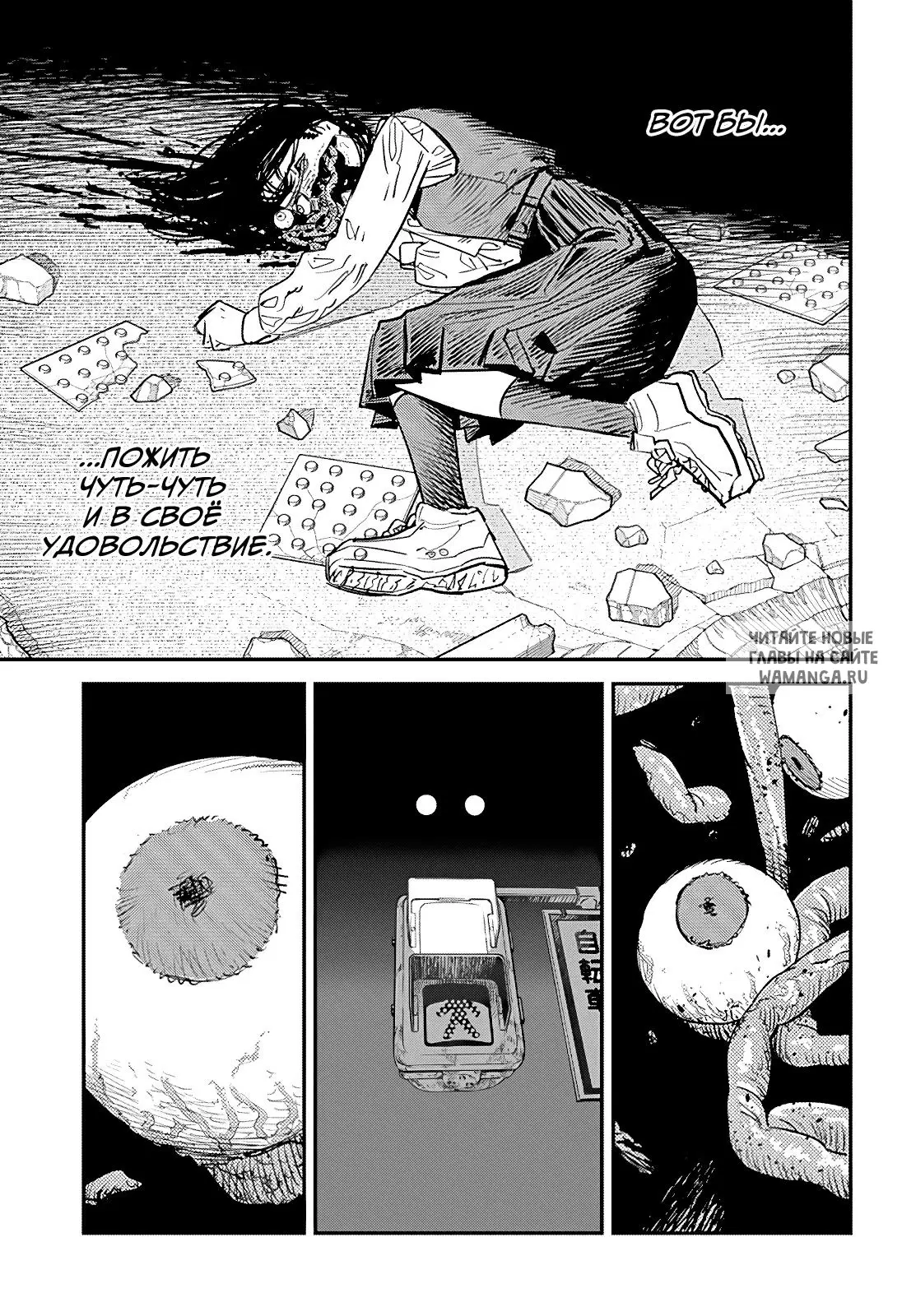 Page 38.000