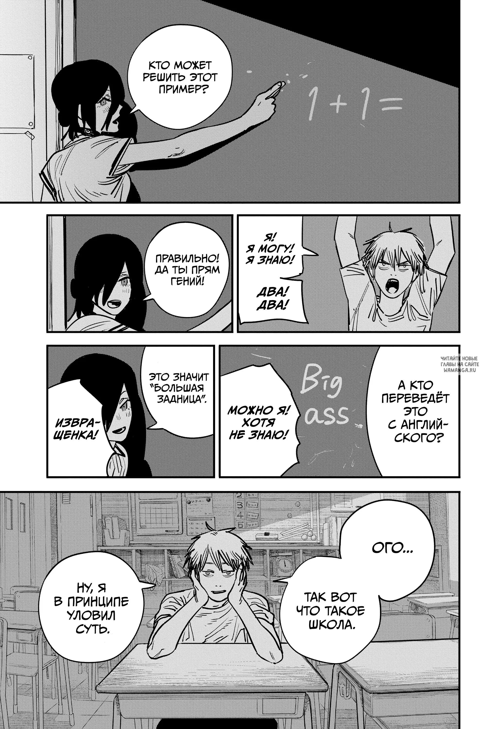 Page 3.000