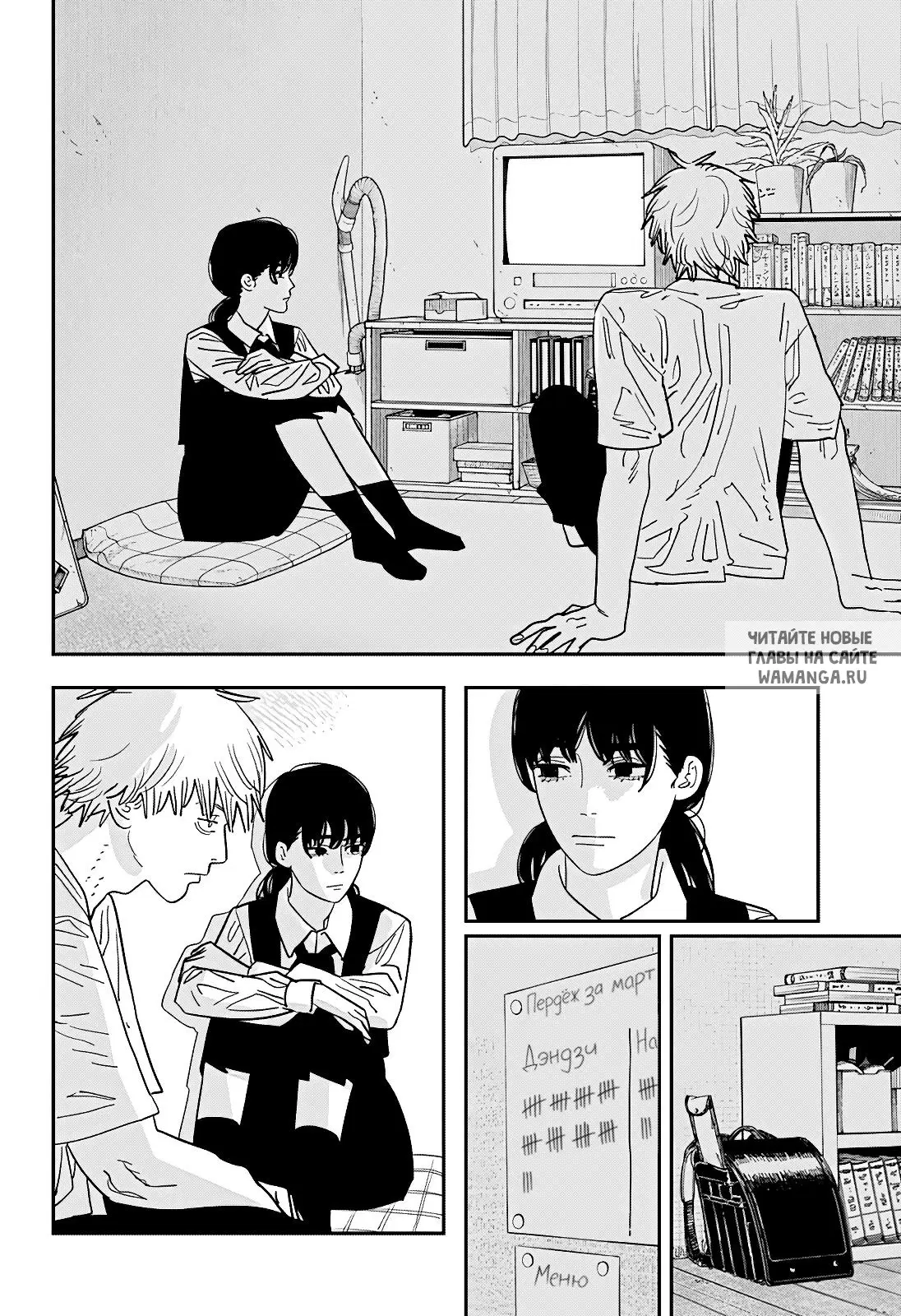 Page 3.000