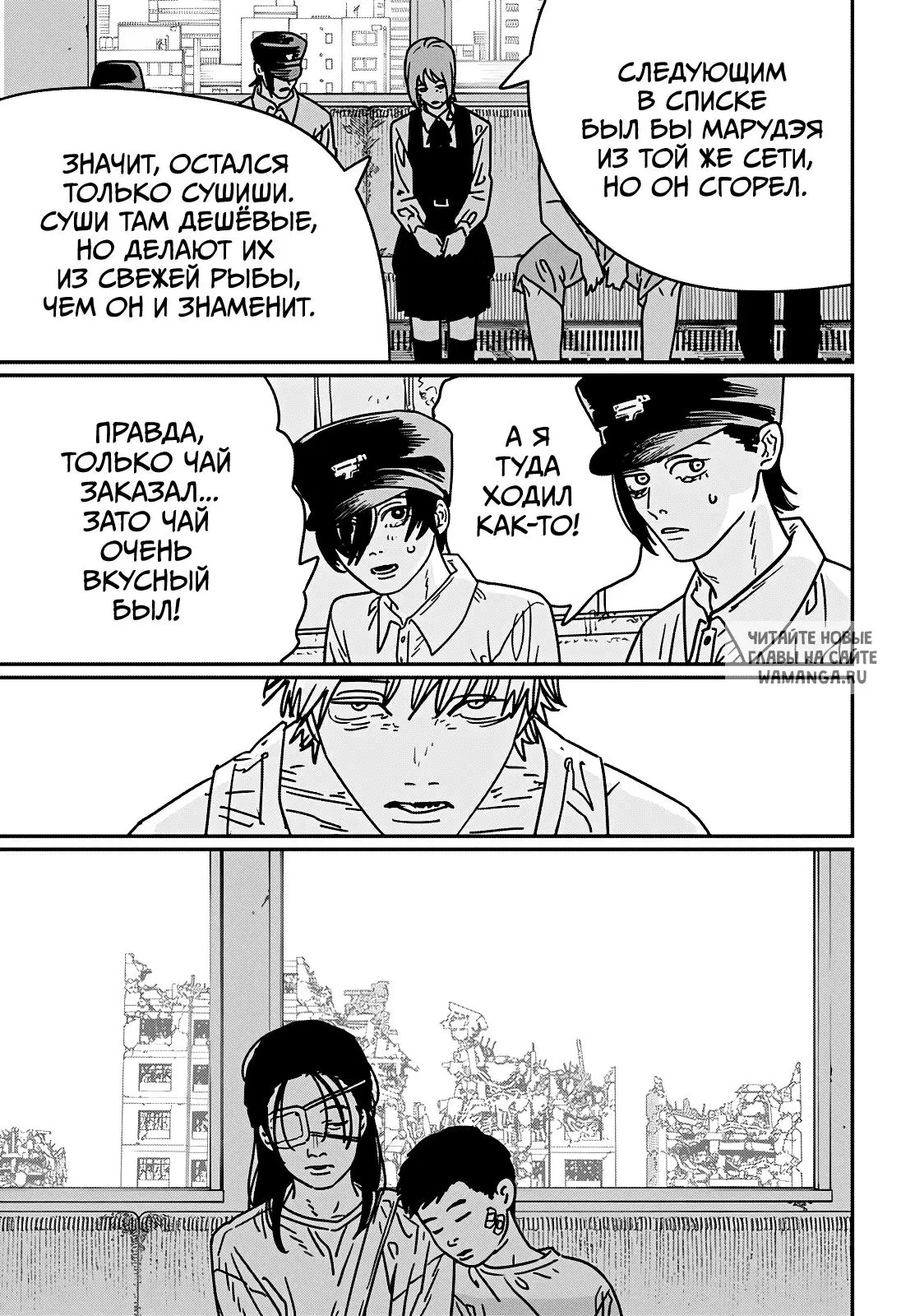 Page 3.000