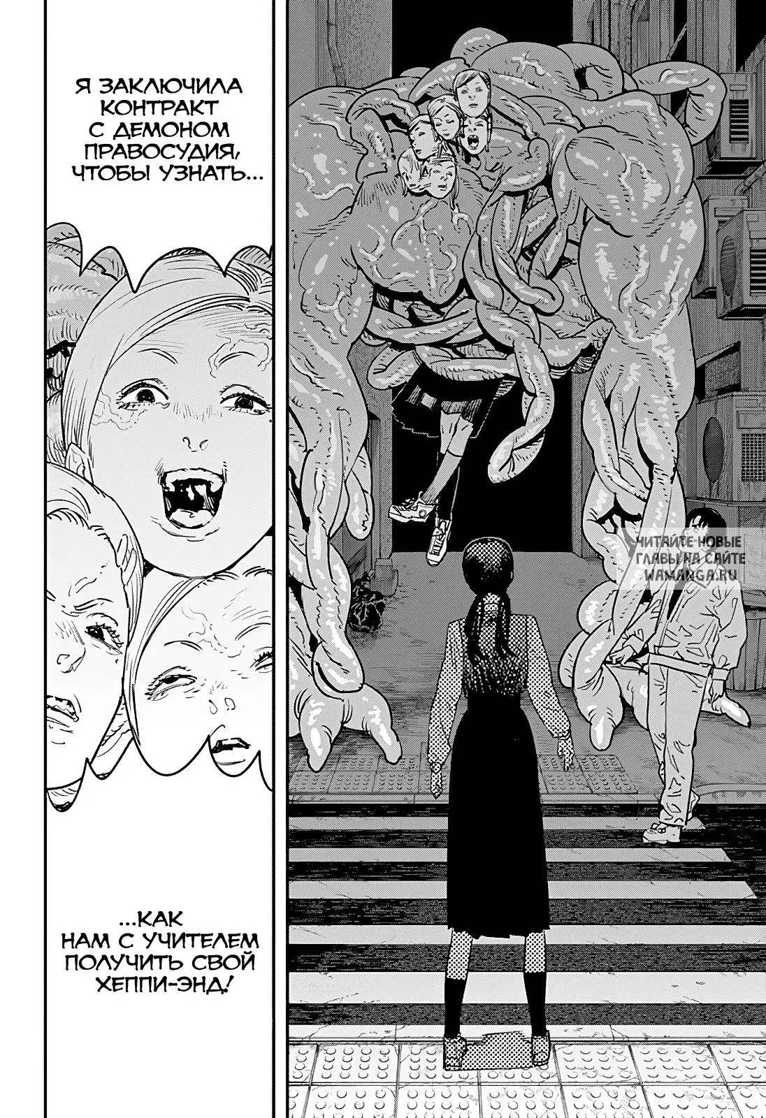 Page 33.000