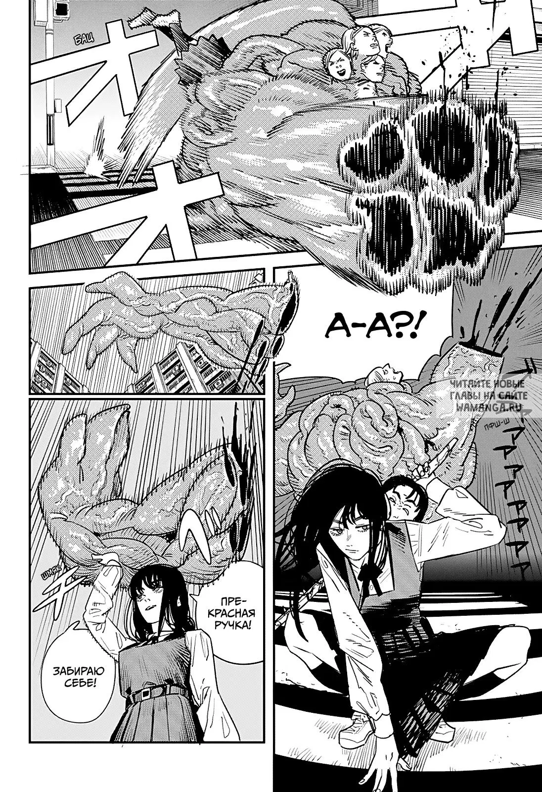 Page 44.000