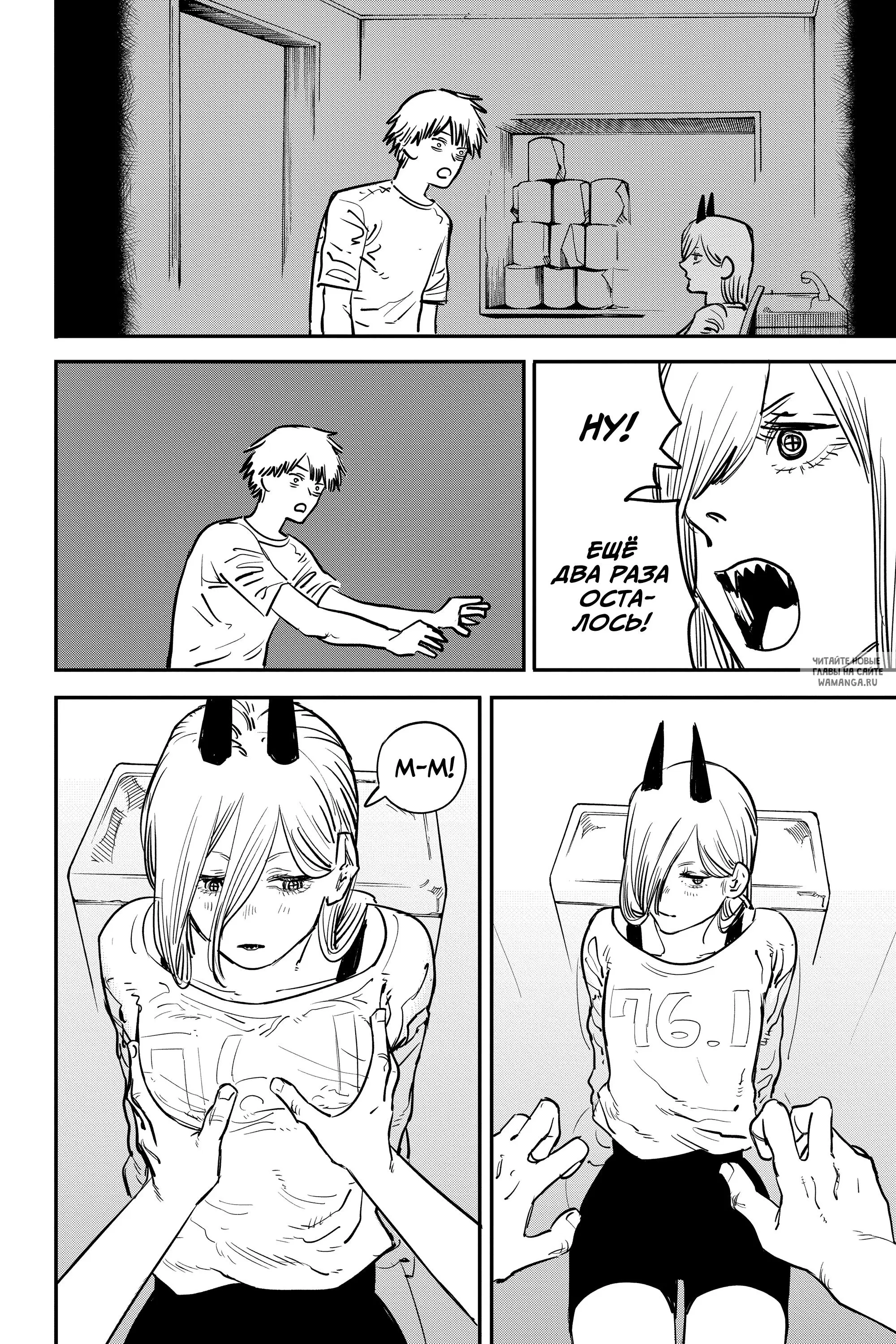Page 4.000