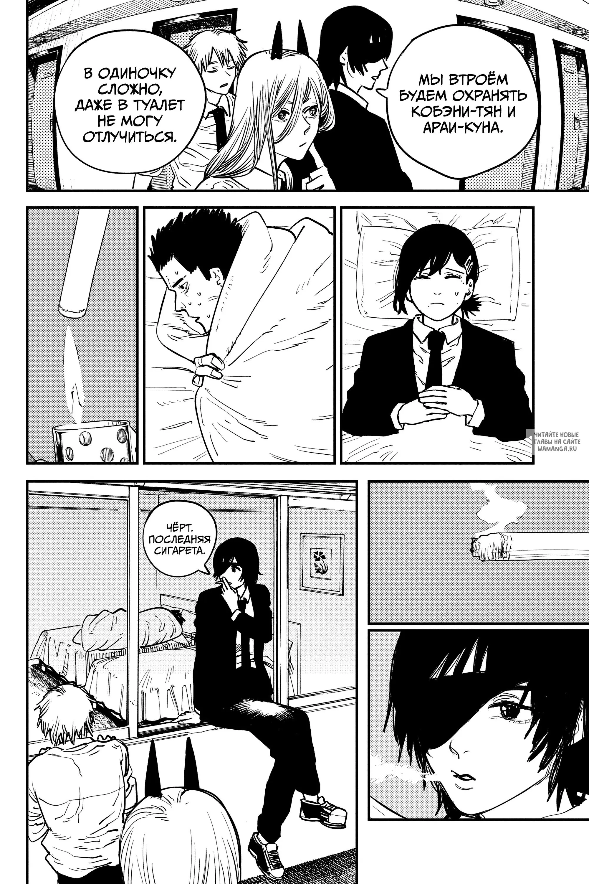 Page 4.000