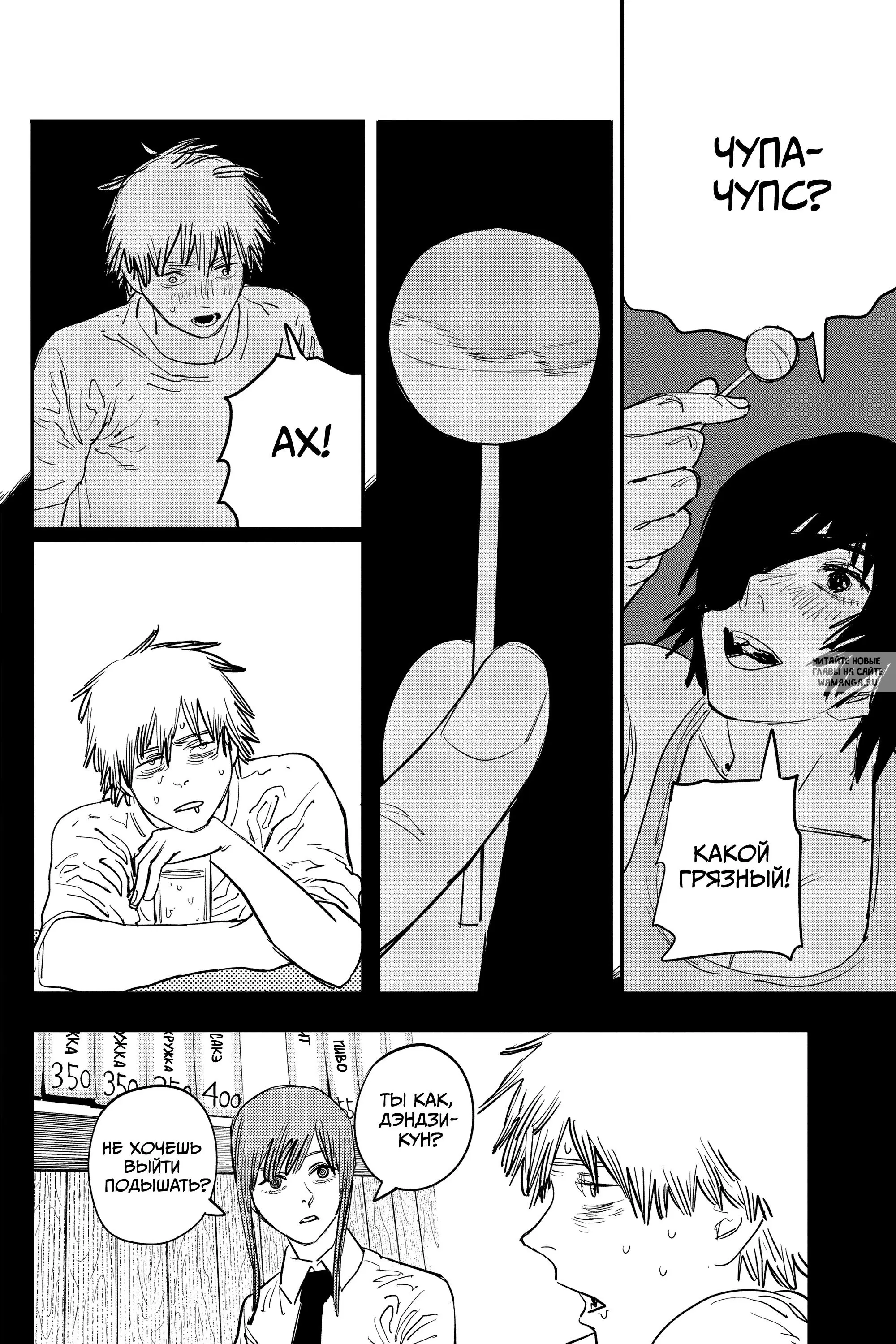 Page 4.000