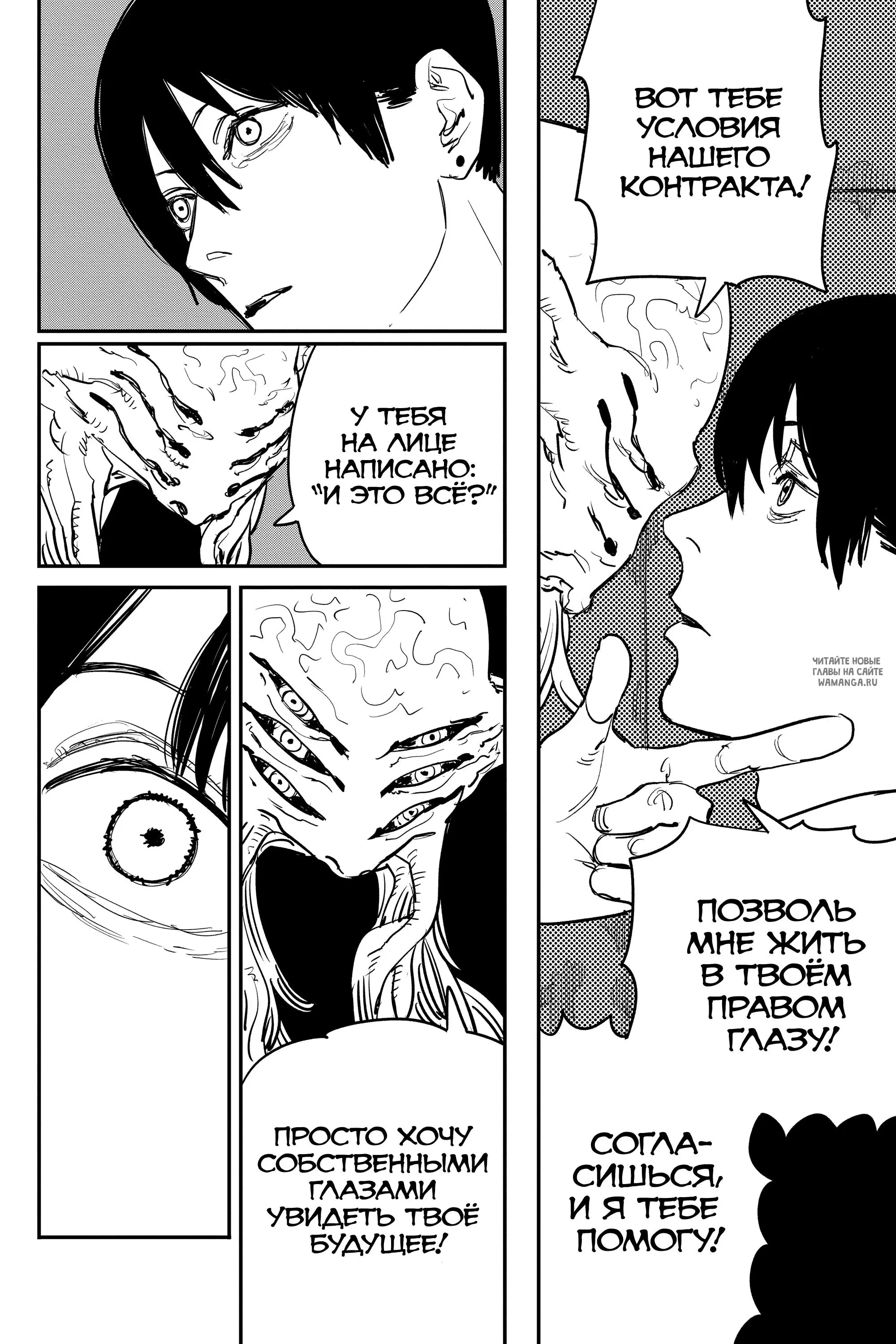 Page 4.000