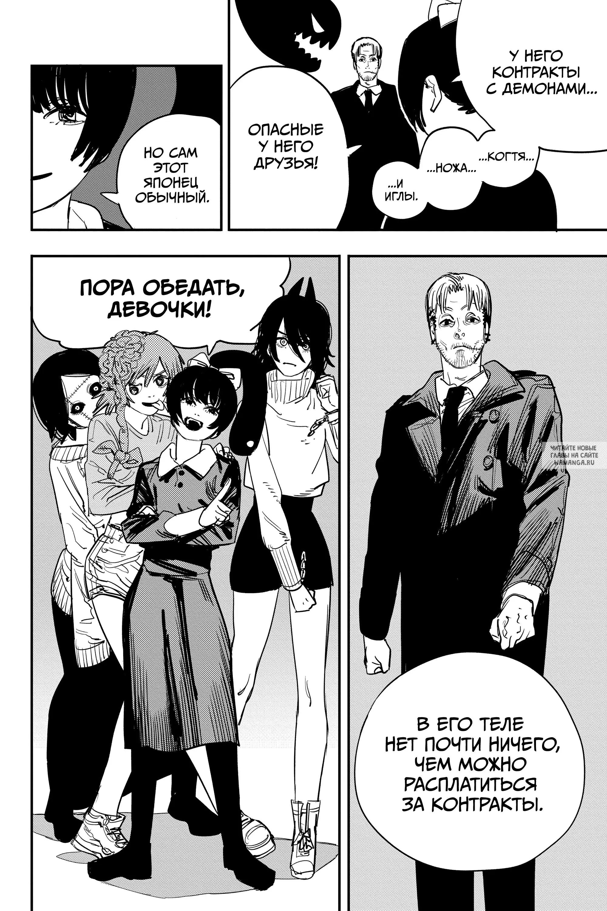 Page 4.000