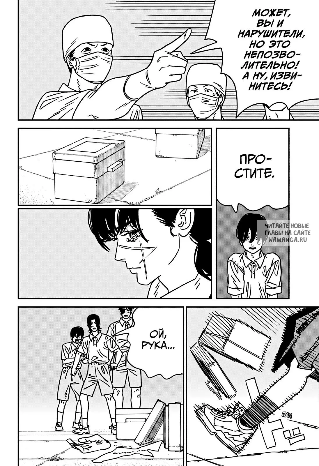 Page 4.000