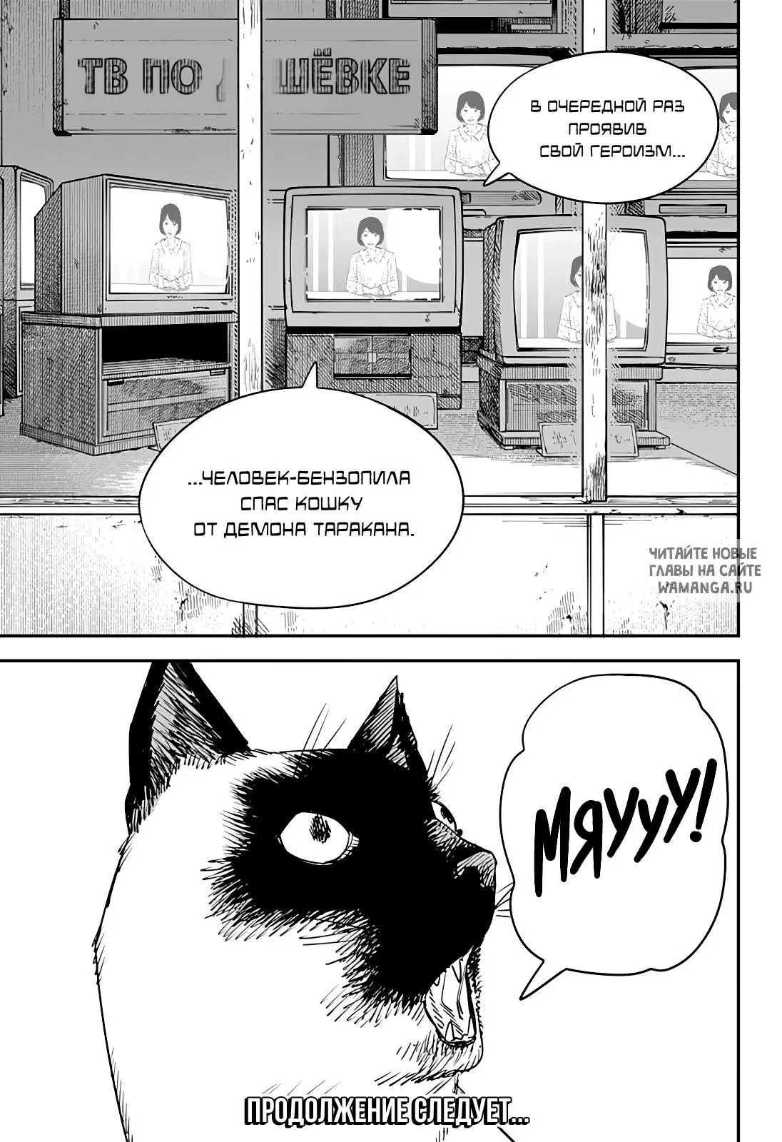 Page 42.000