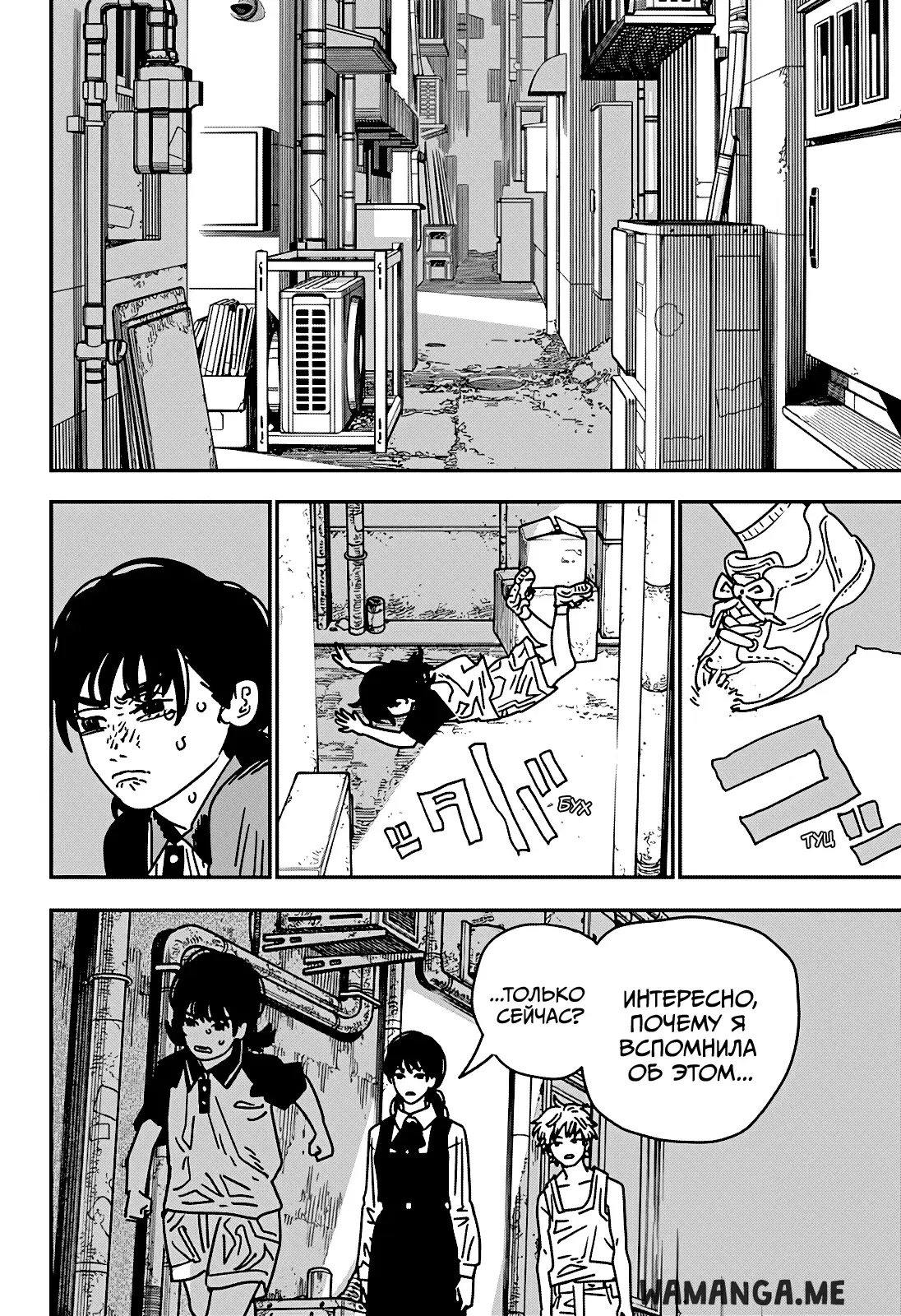 Page 5.000