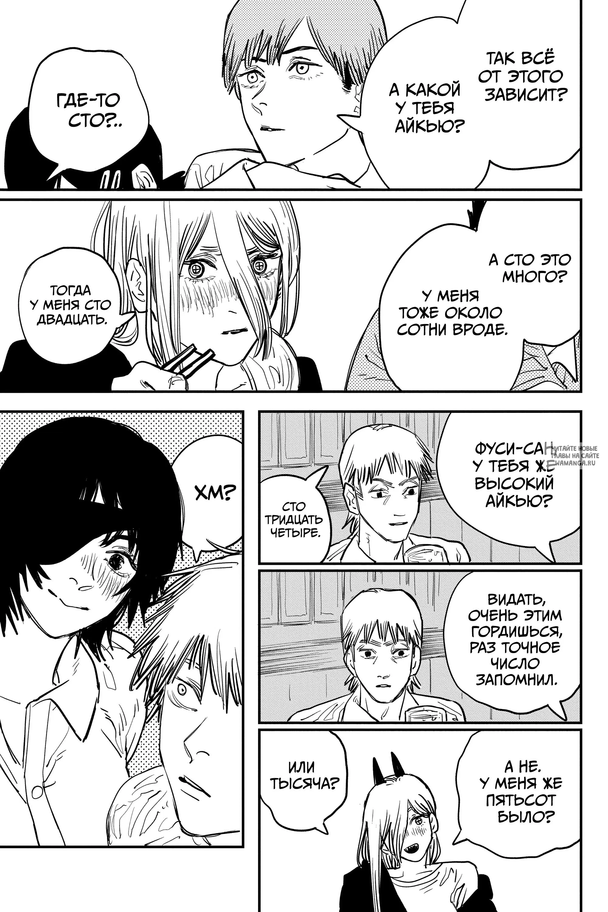 Page 5.000