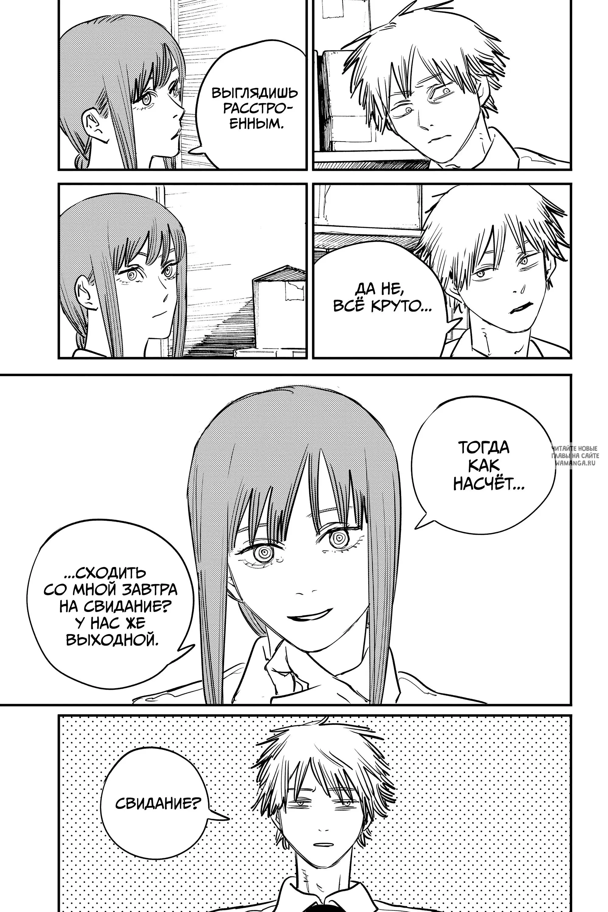 Page 5.000