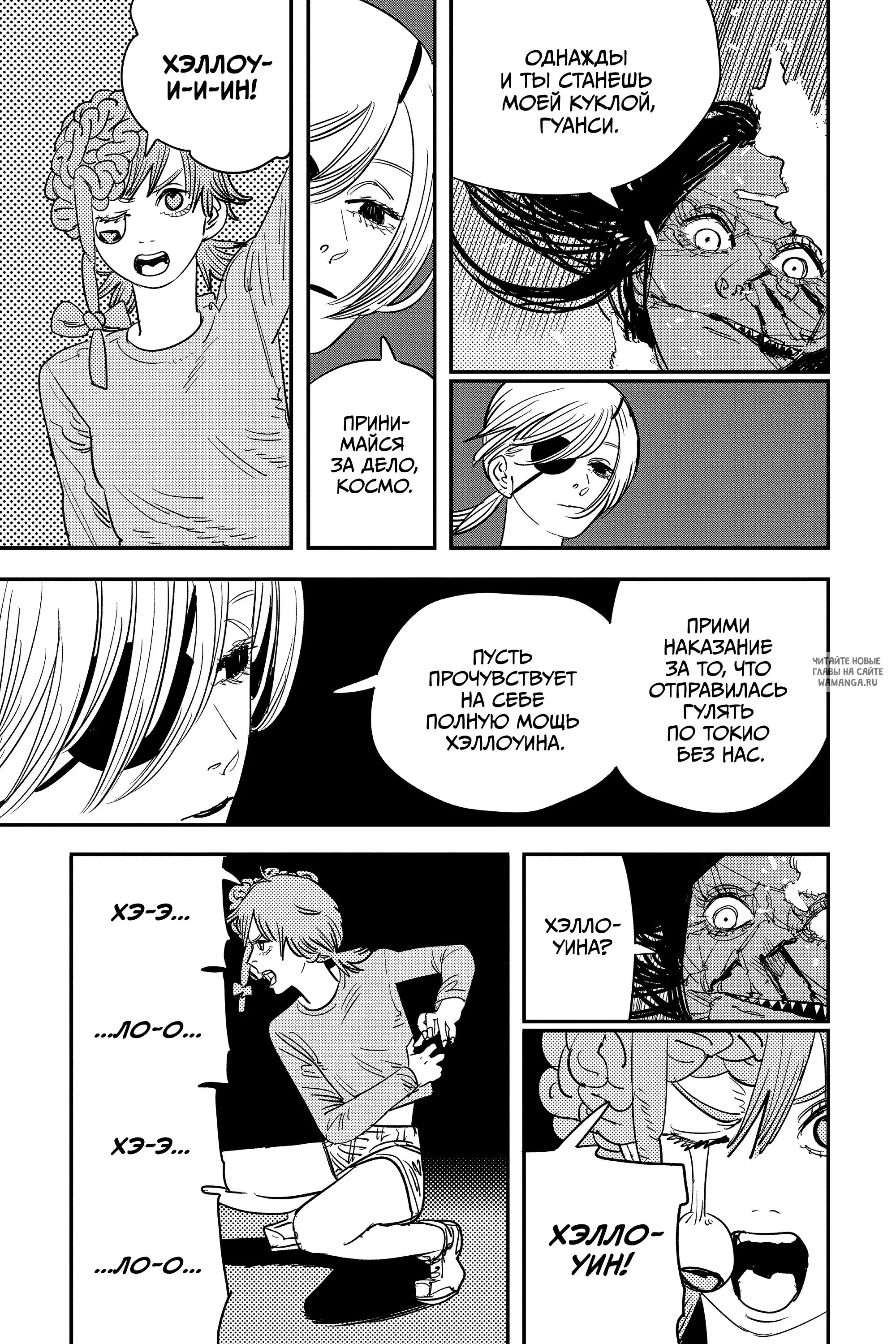 Page 5.000