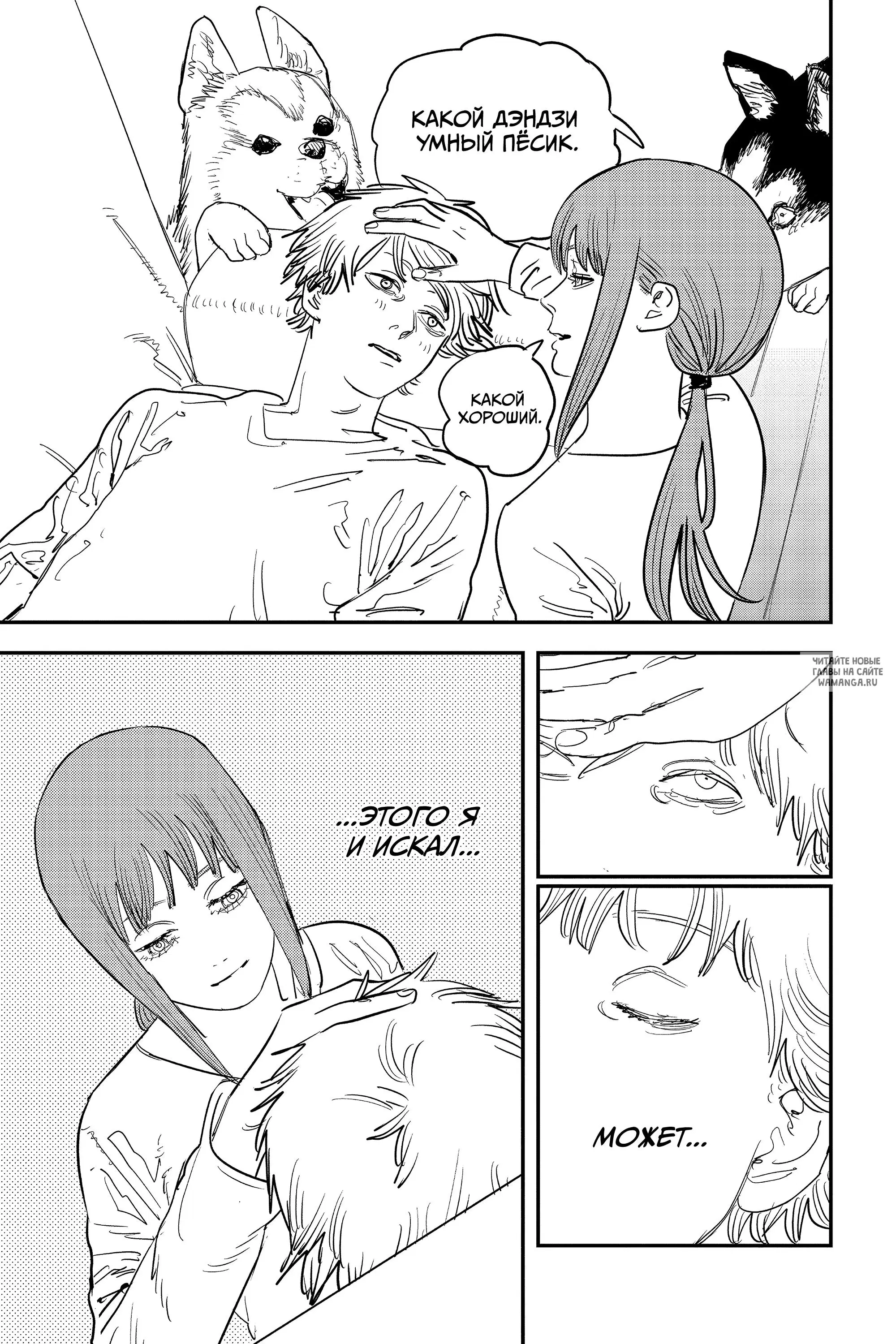 Page 5.000