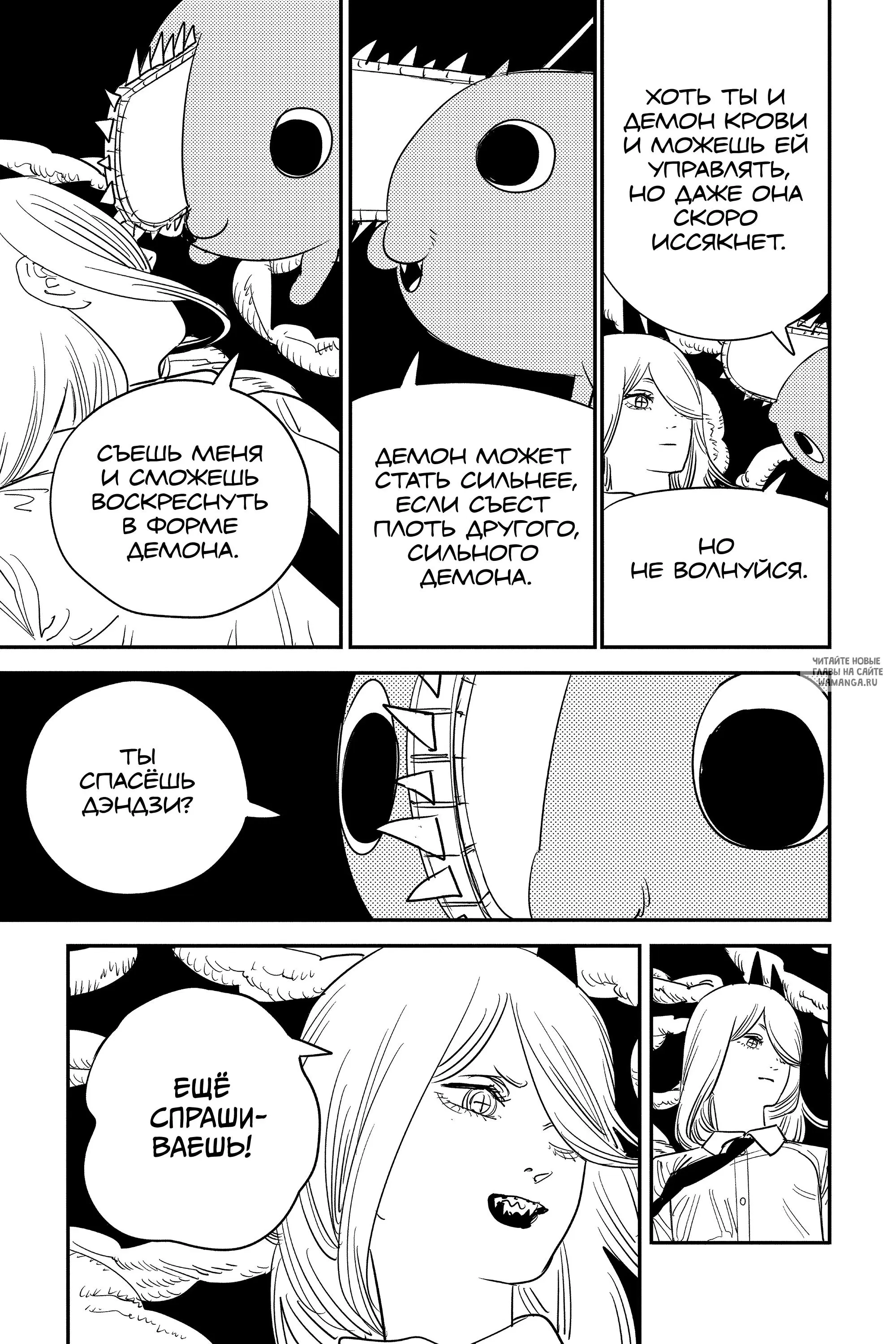 Page 5.000