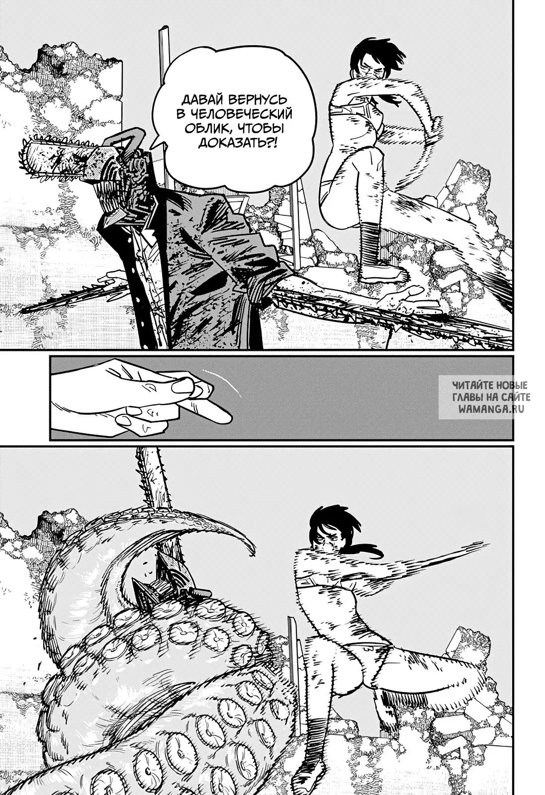 Page 5.000