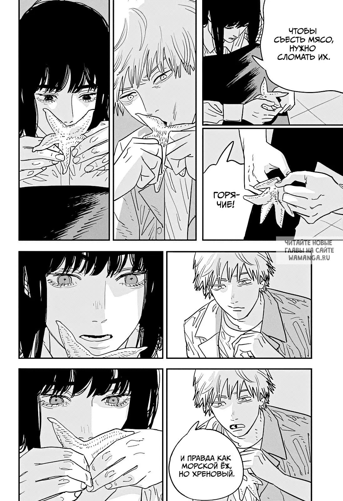 Page 5.000