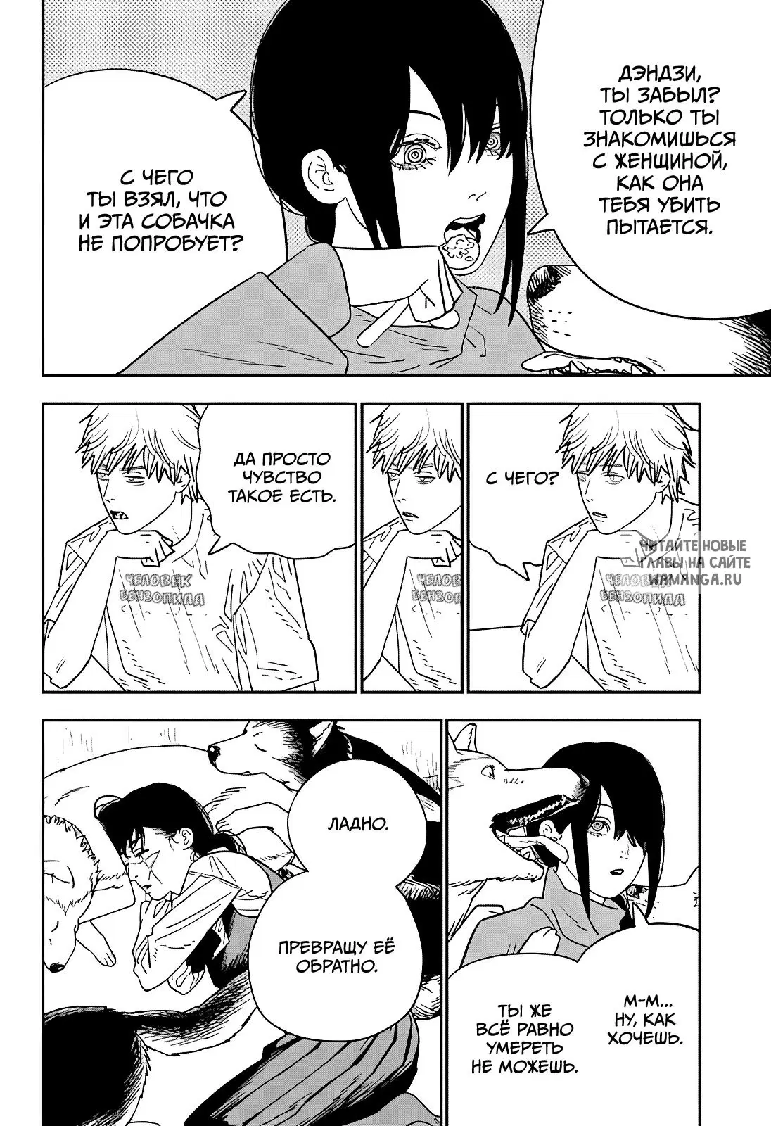 Page 5.000