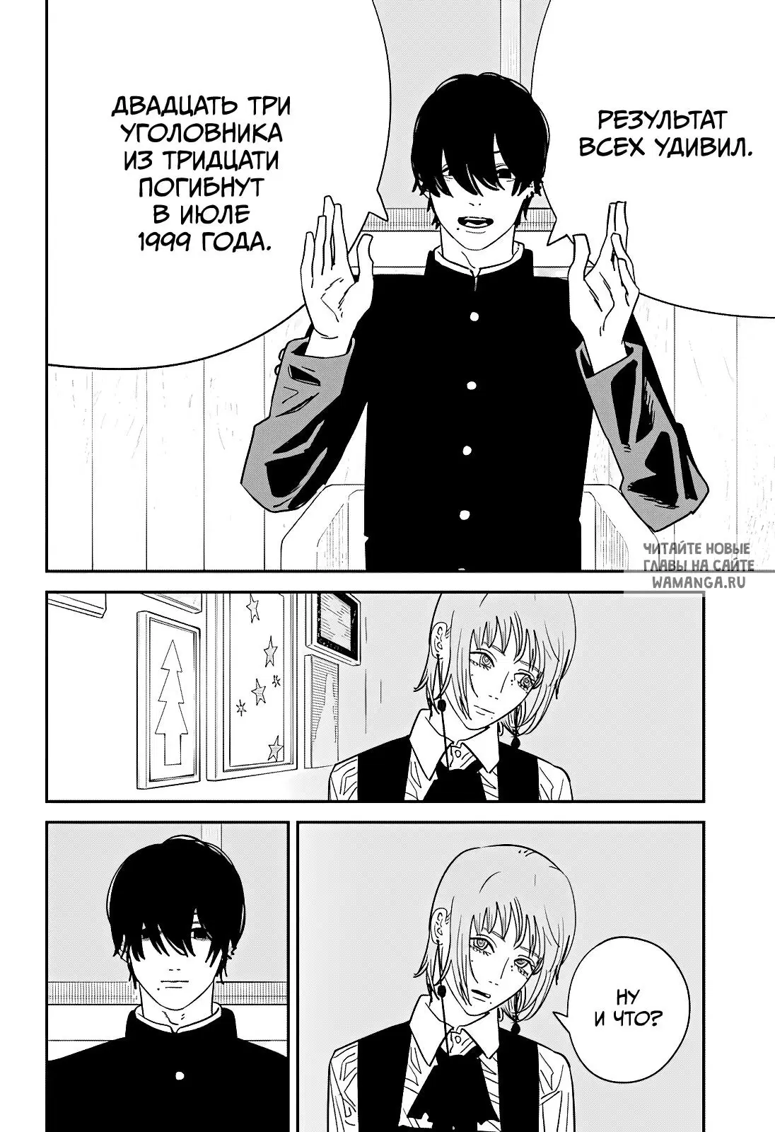 Page 5.000