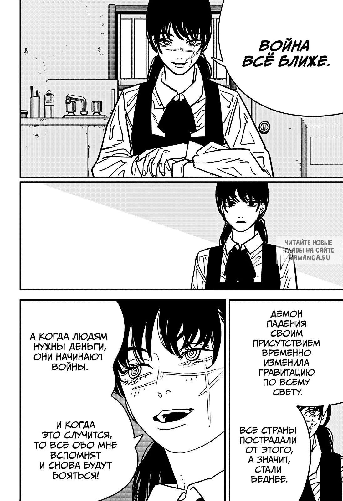 Page 5.000