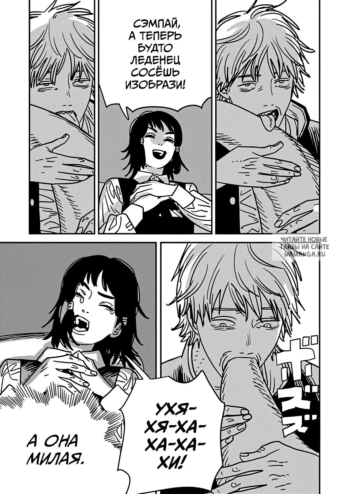 Page 5.000