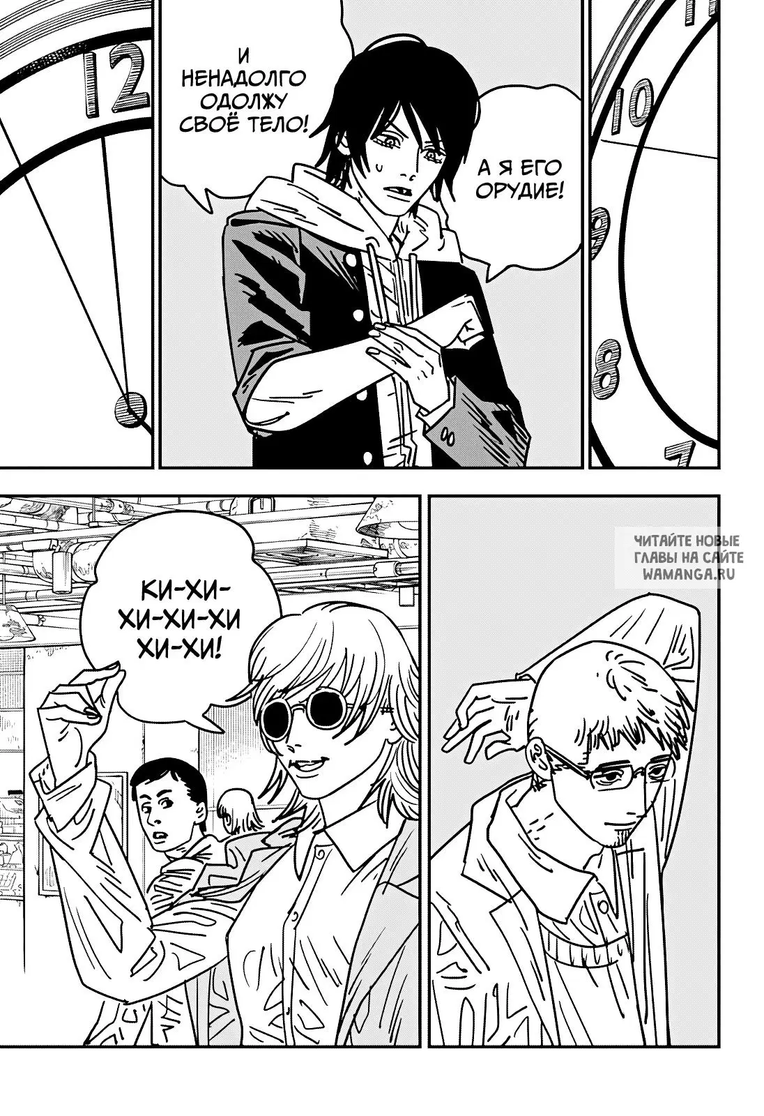 Page 5.000