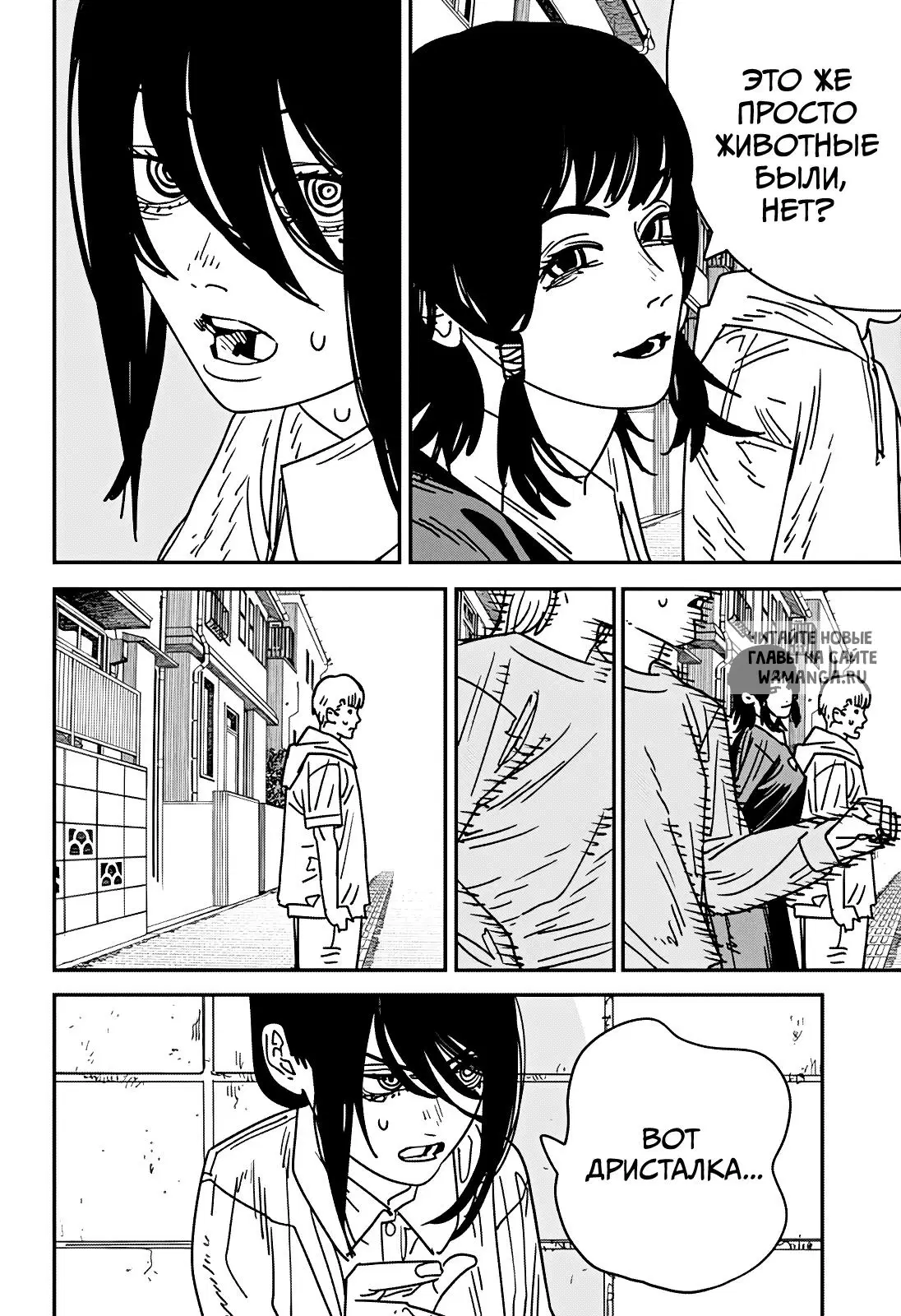 Page 5.000