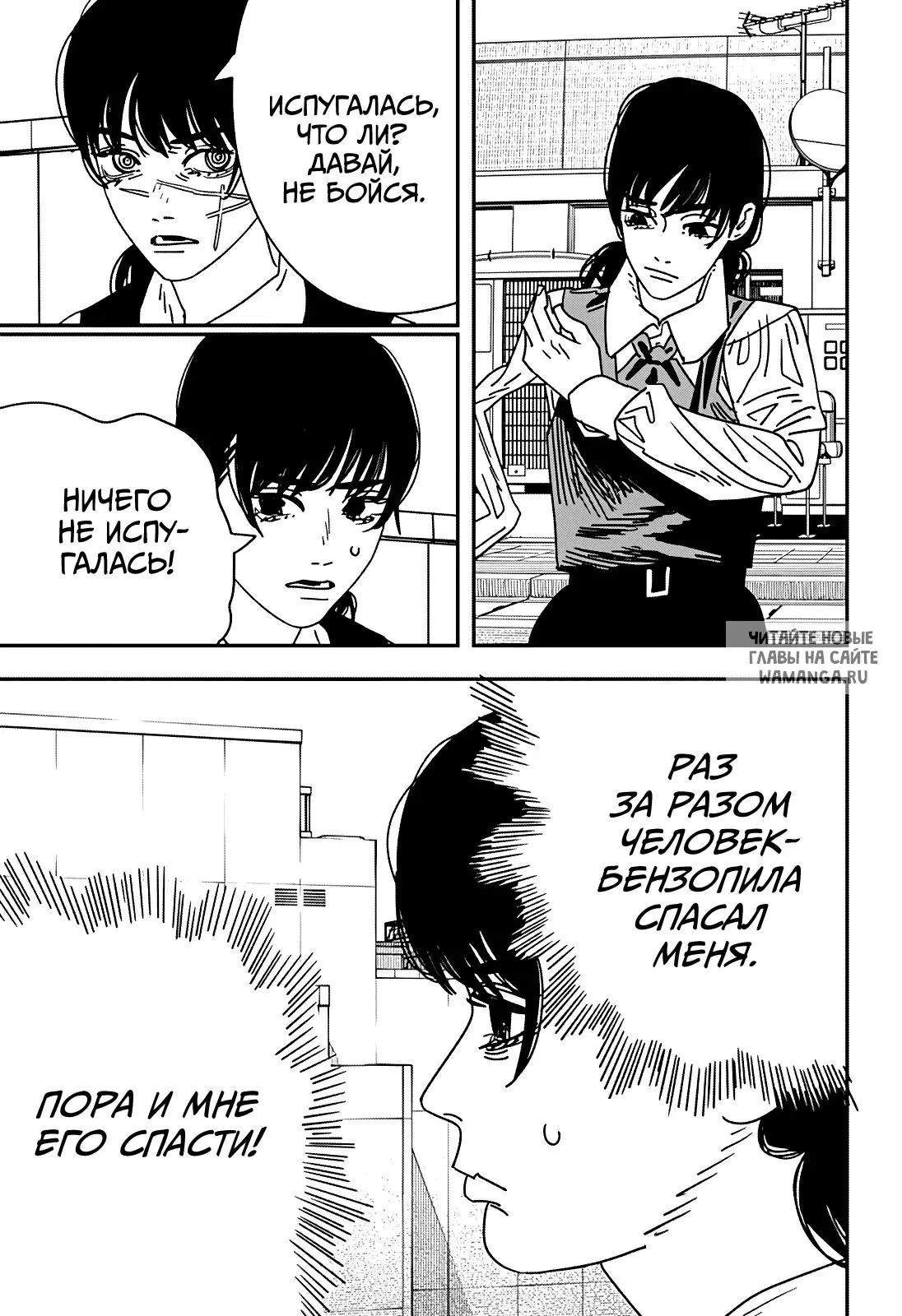 Page 5.000