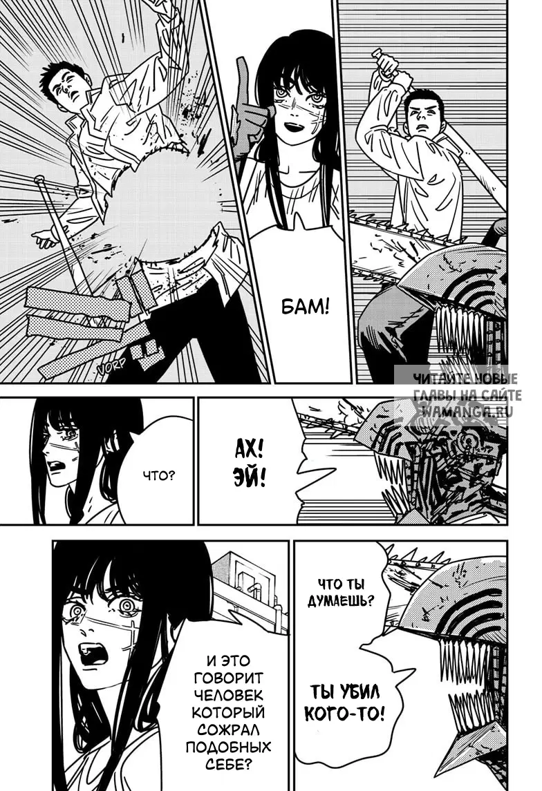 Page 5.000