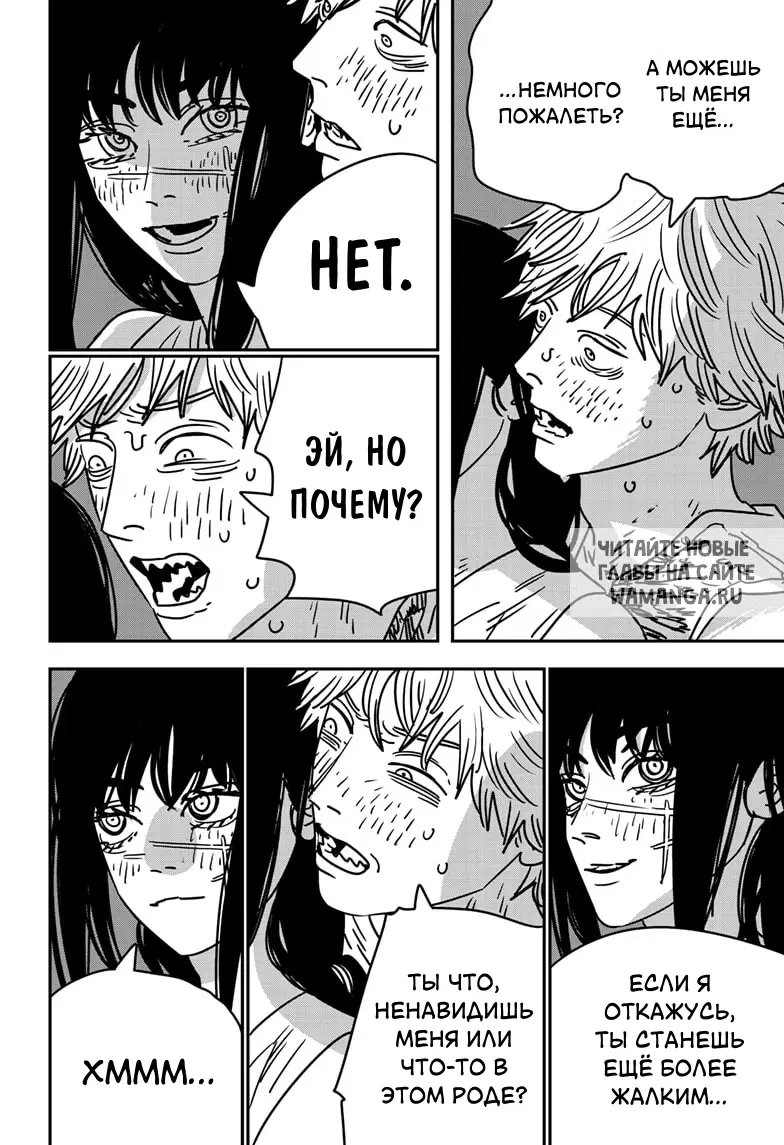 Page 5.000