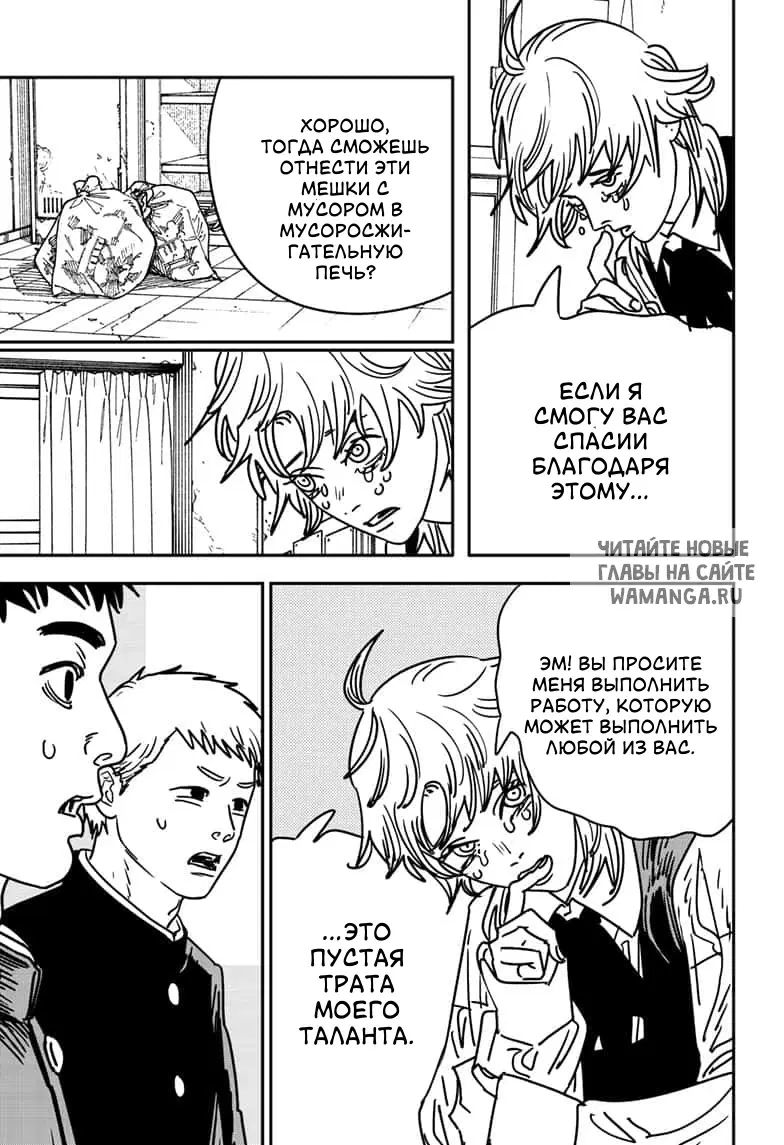 Page 5.000