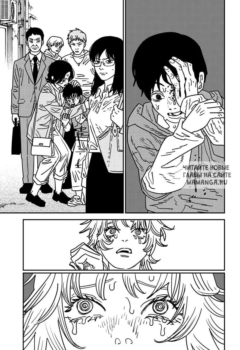 Page 5.000