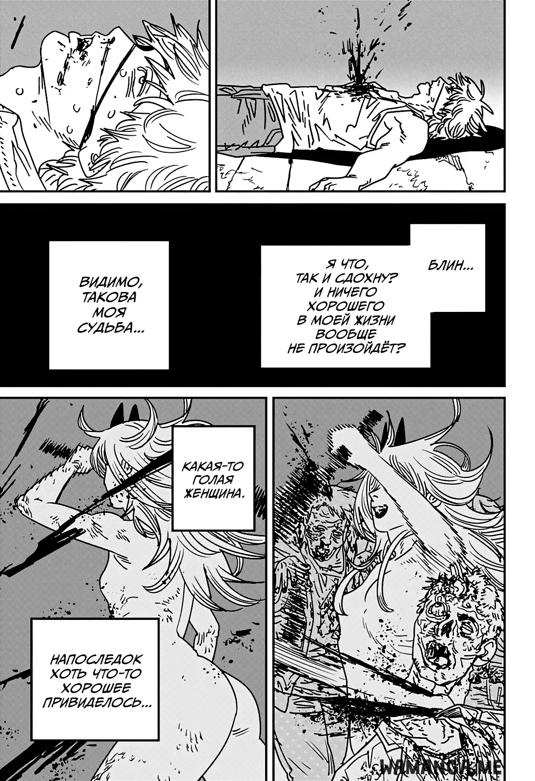 Page 6.000