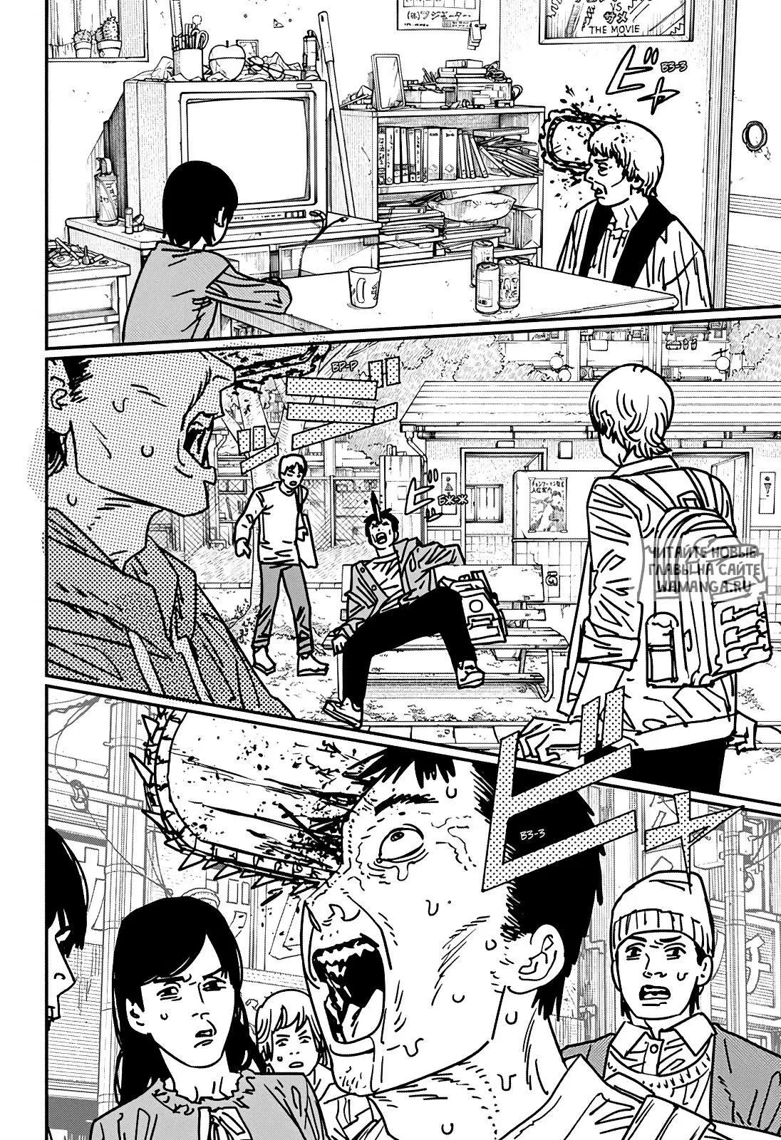 Page 6.000