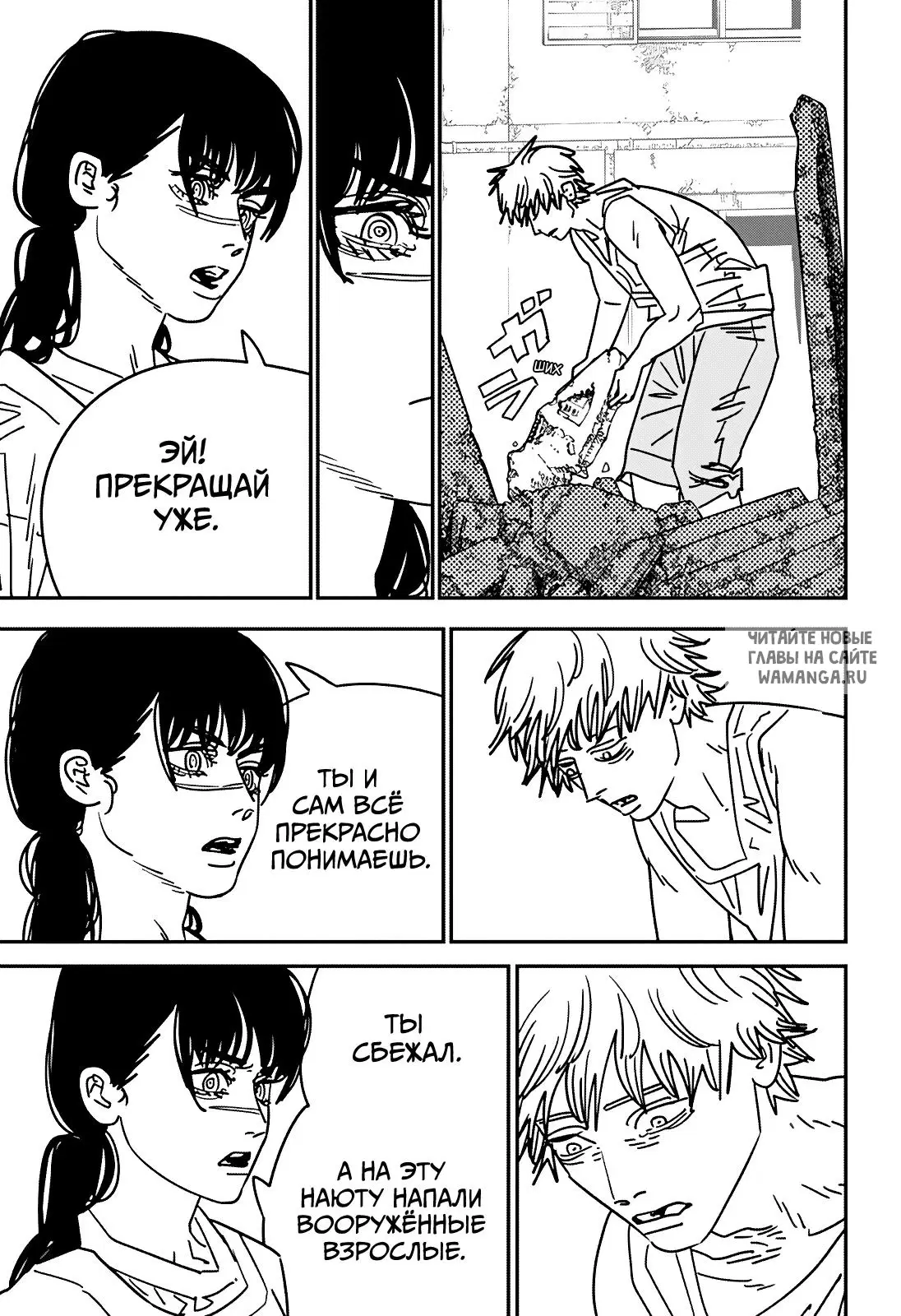 Page 6.000