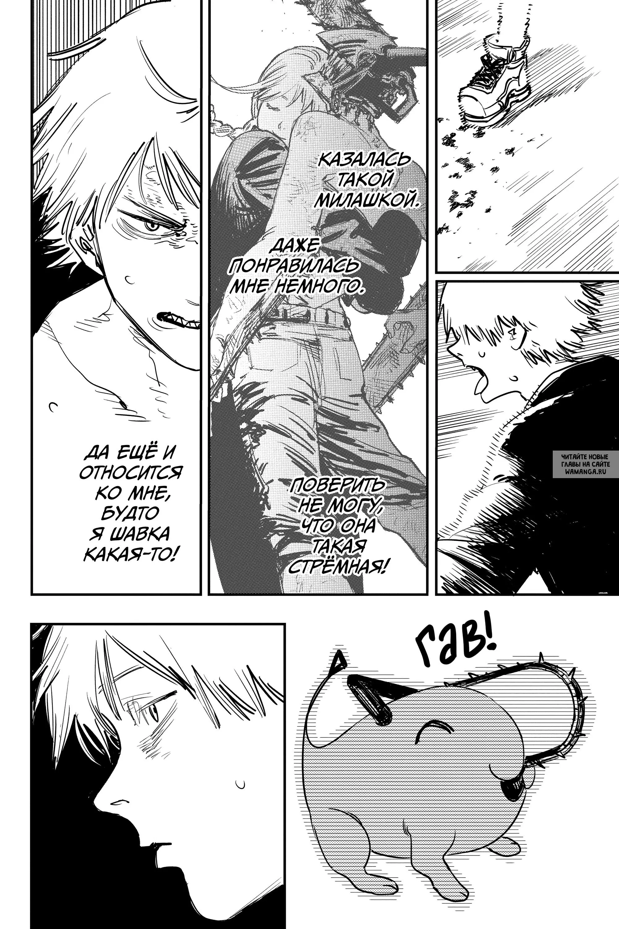 Page 7.000