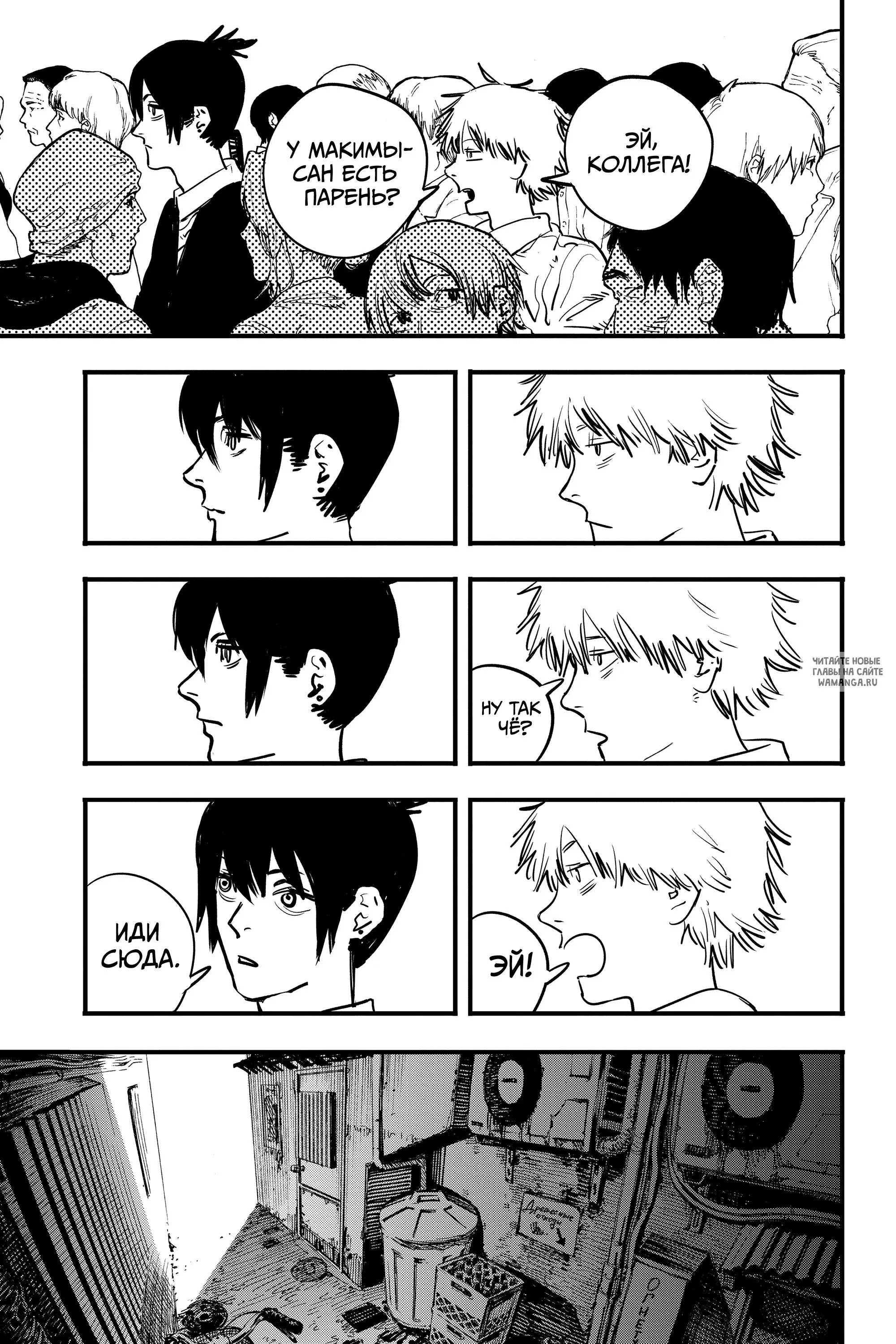 Page 7.000