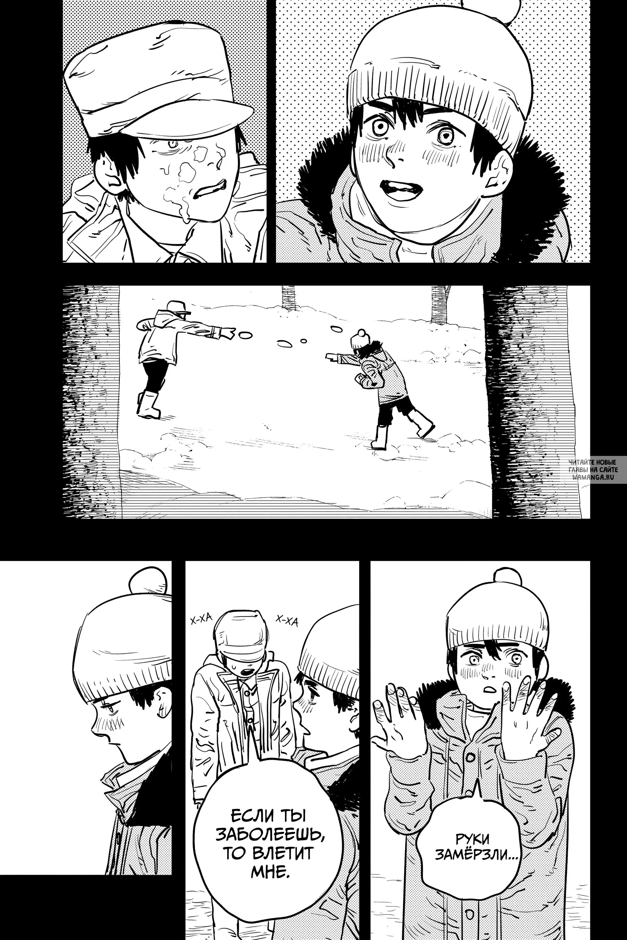 Page 7.000