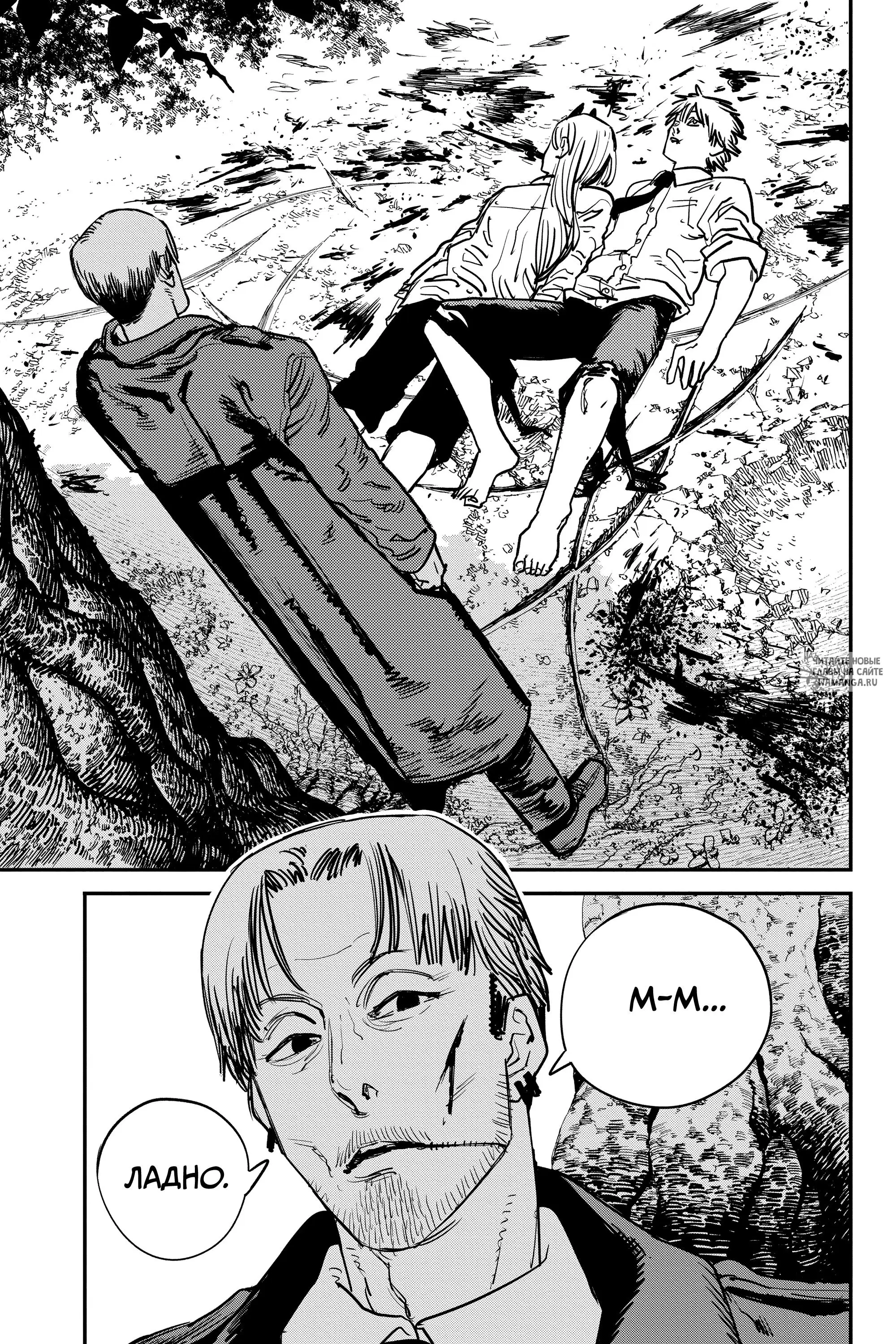 Page 7.000