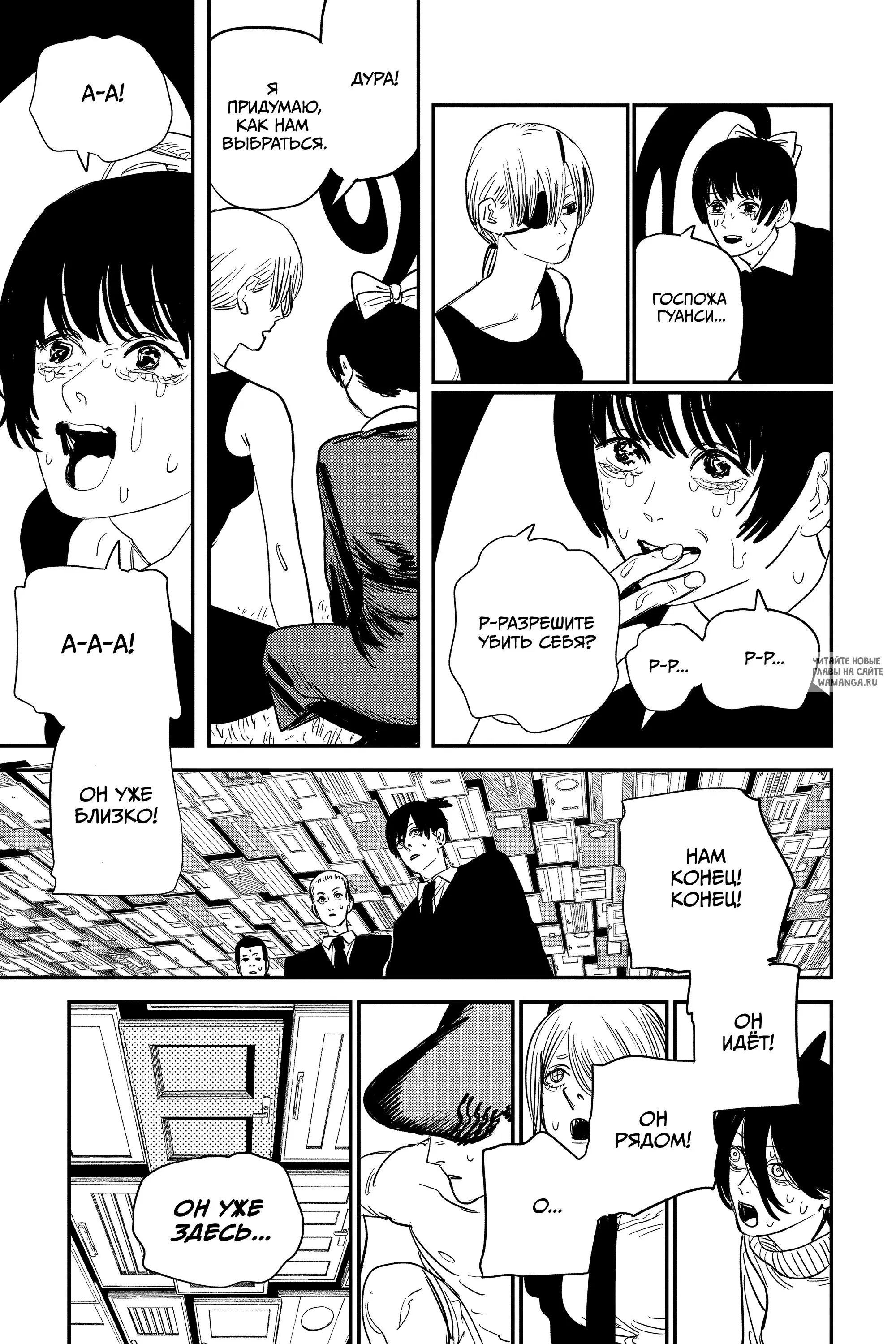 Page 7.000