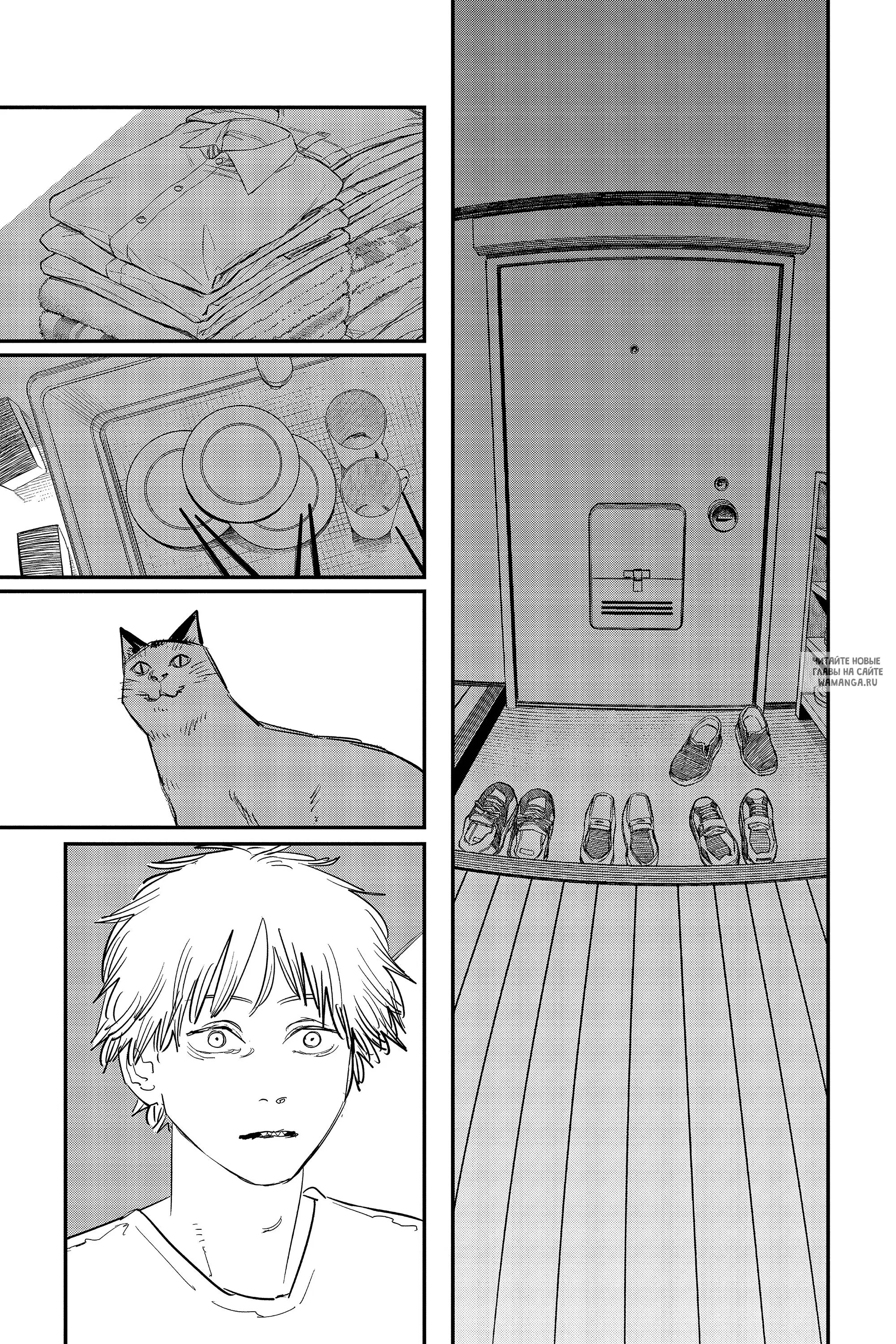 Page 7.000