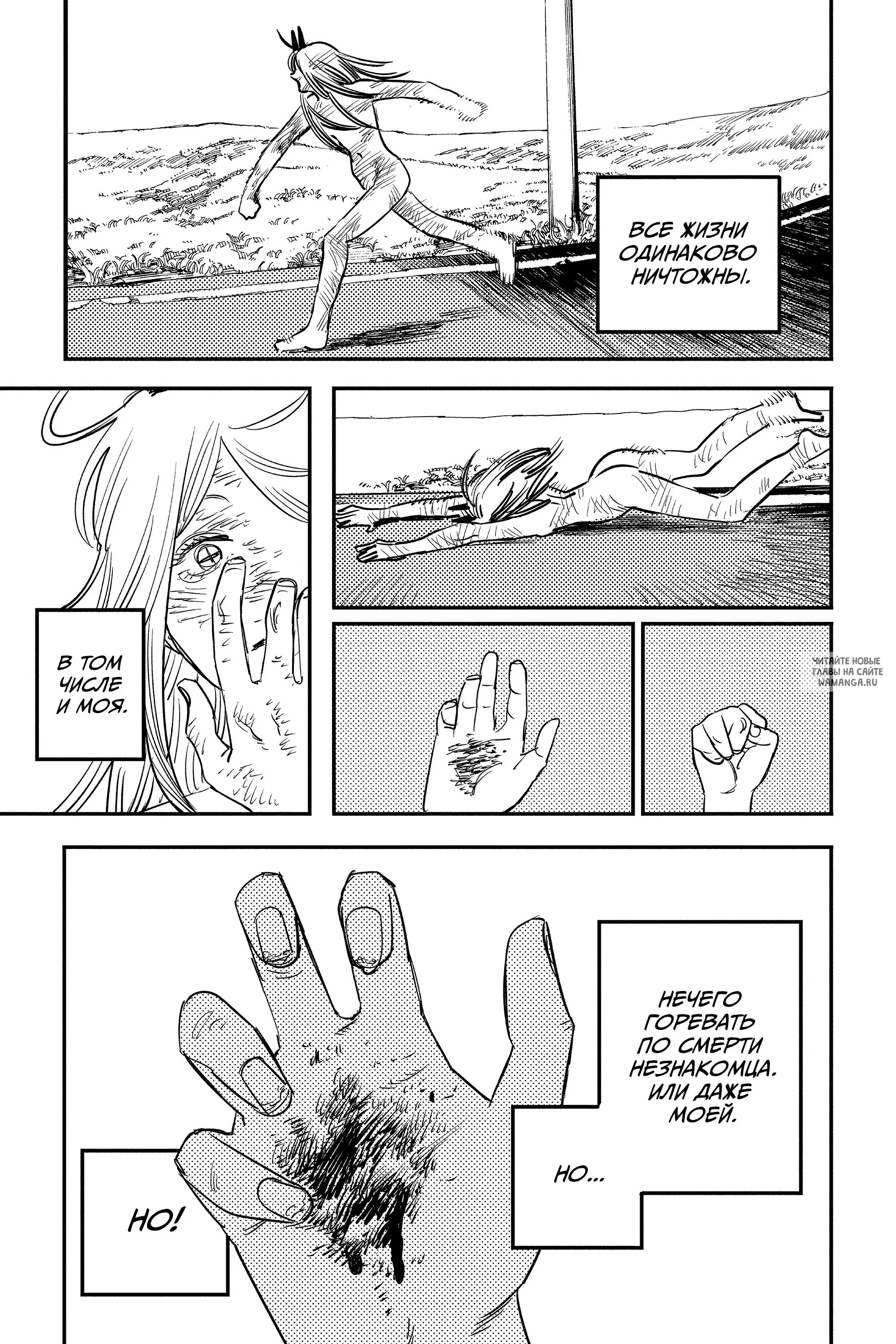 Page 7.000