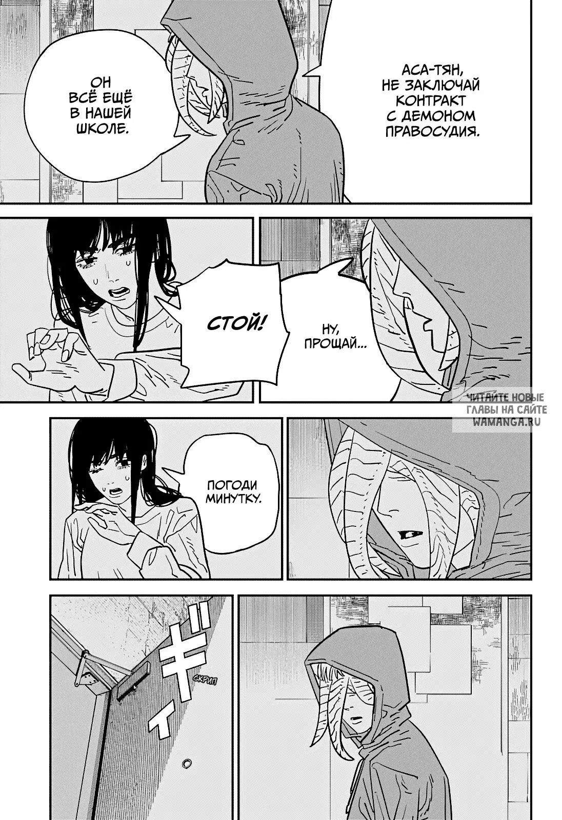 Page 7.000